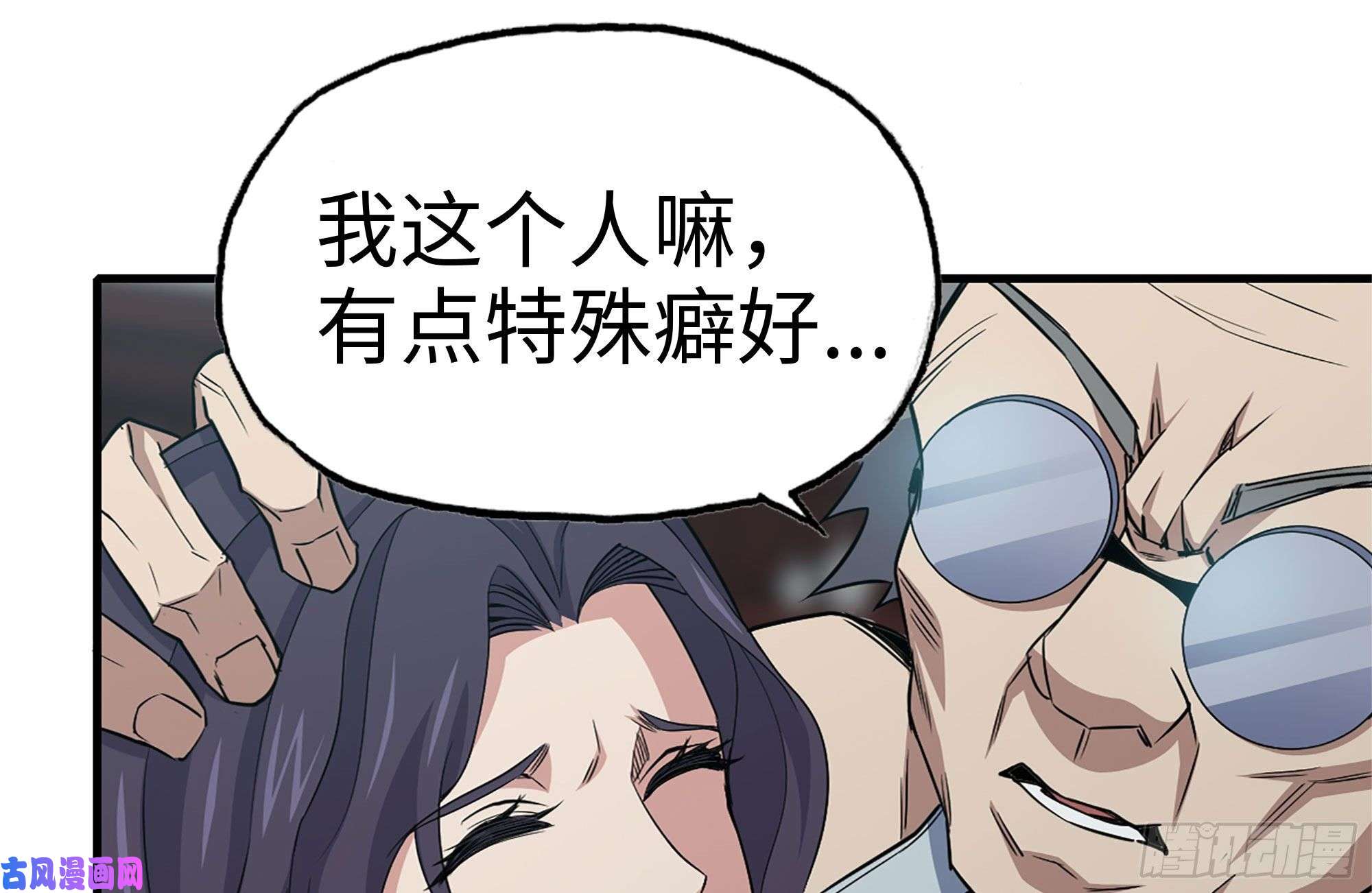 我在末世搬金砖170-绝望