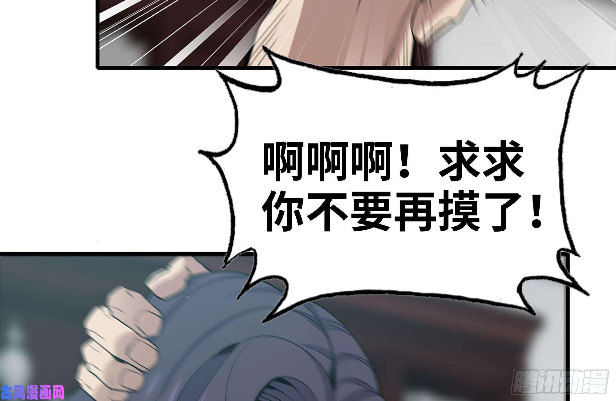 我在末世搬金砖170-绝望