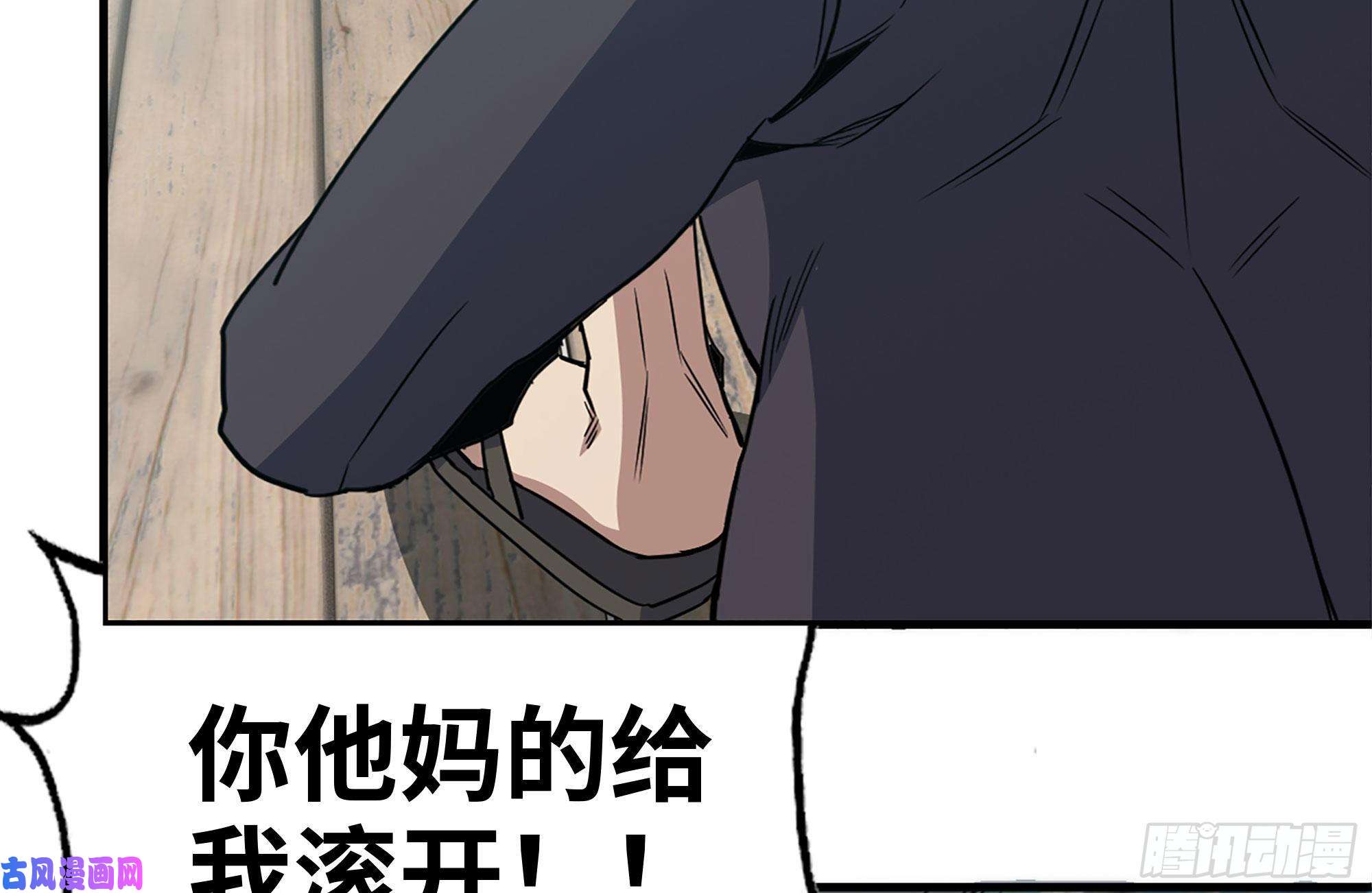 我在末世搬金砖170-绝望