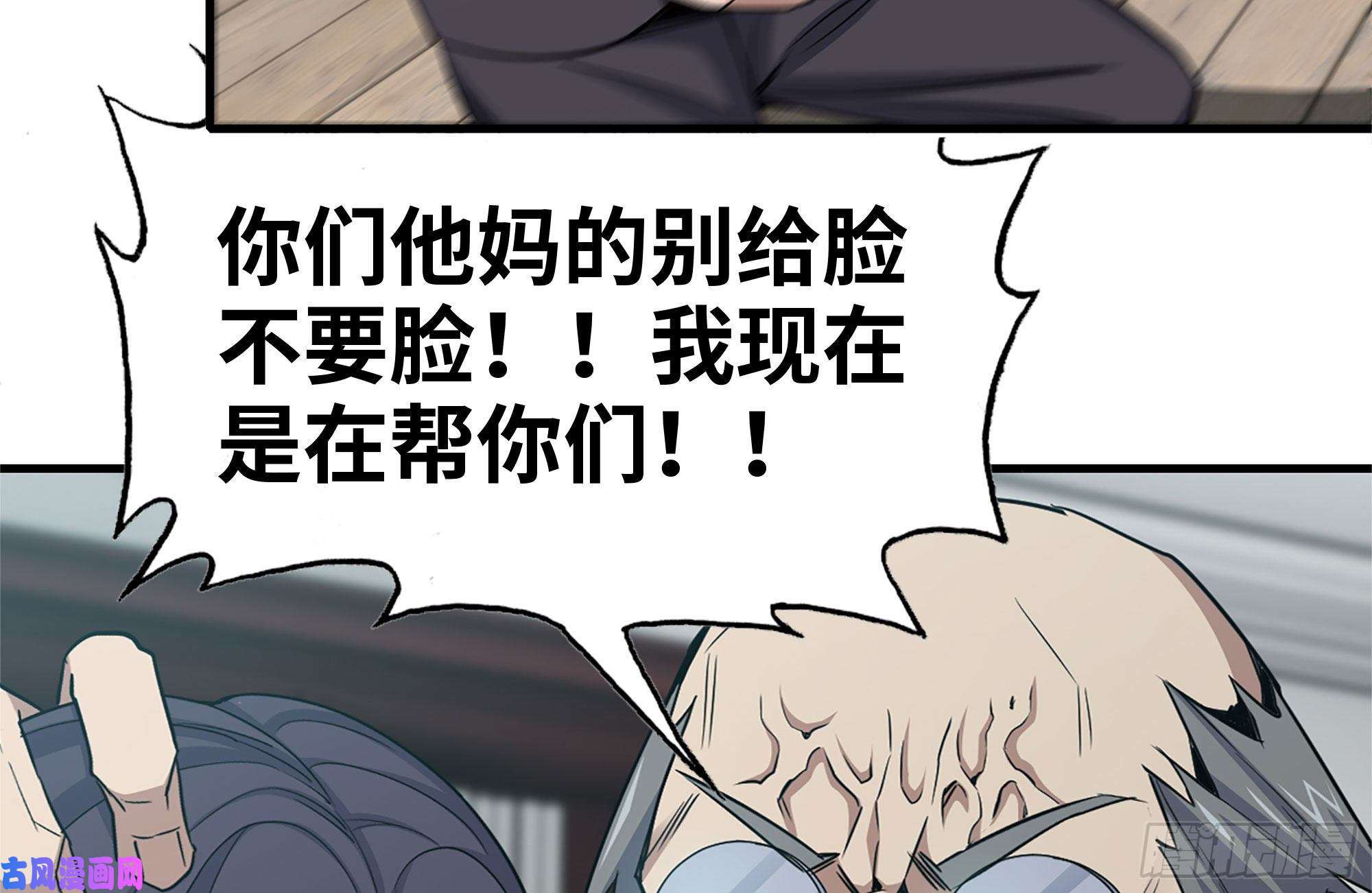 我在末世搬金砖170-绝望