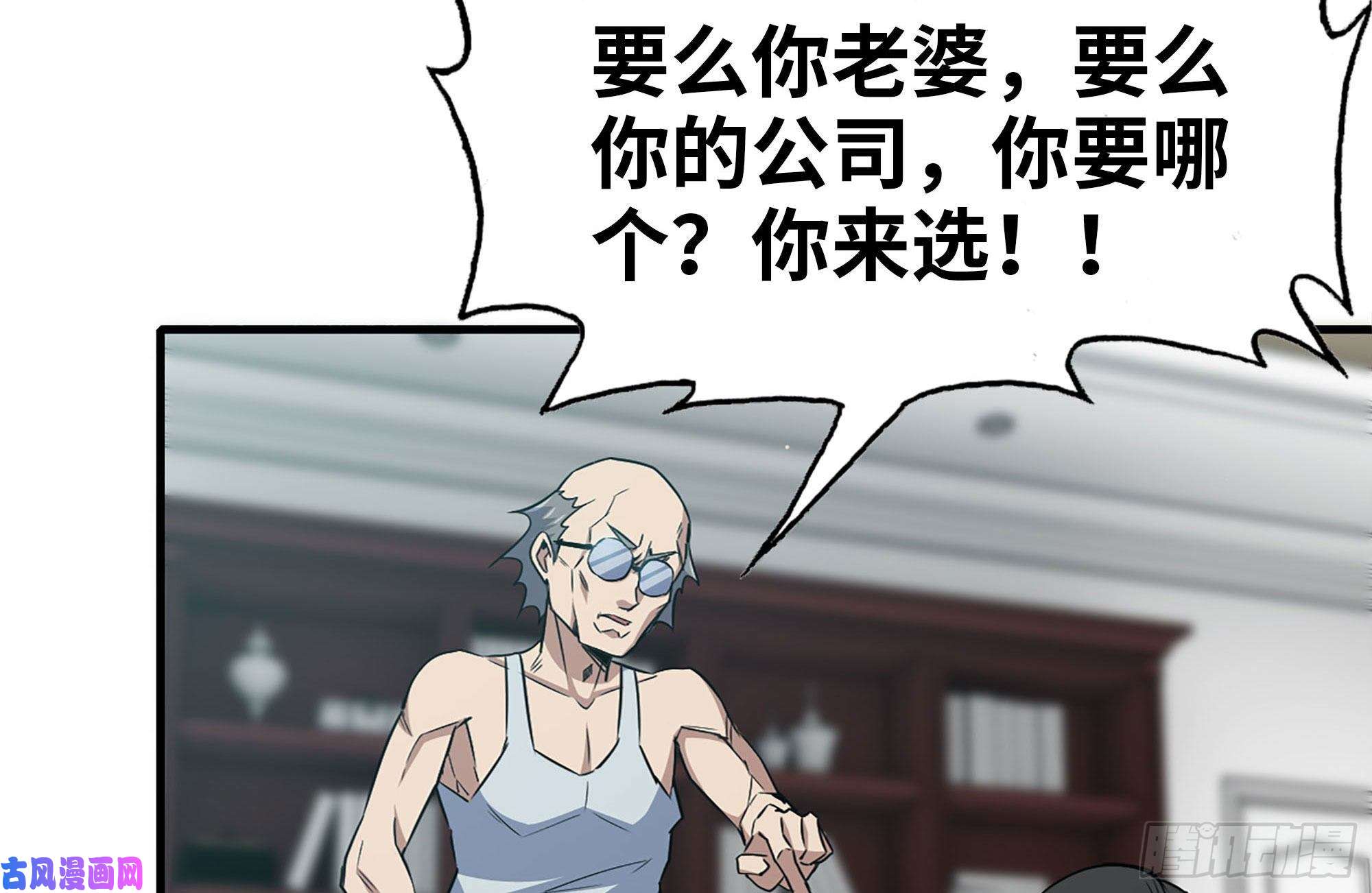我在末世搬金砖170-绝望