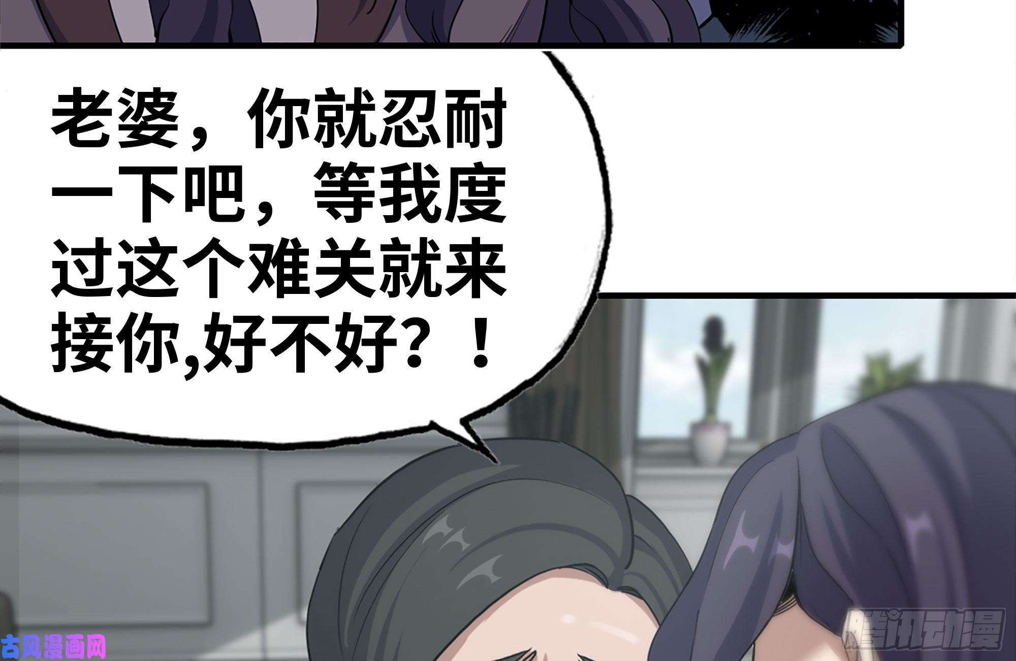 我在末世搬金砖170-绝望