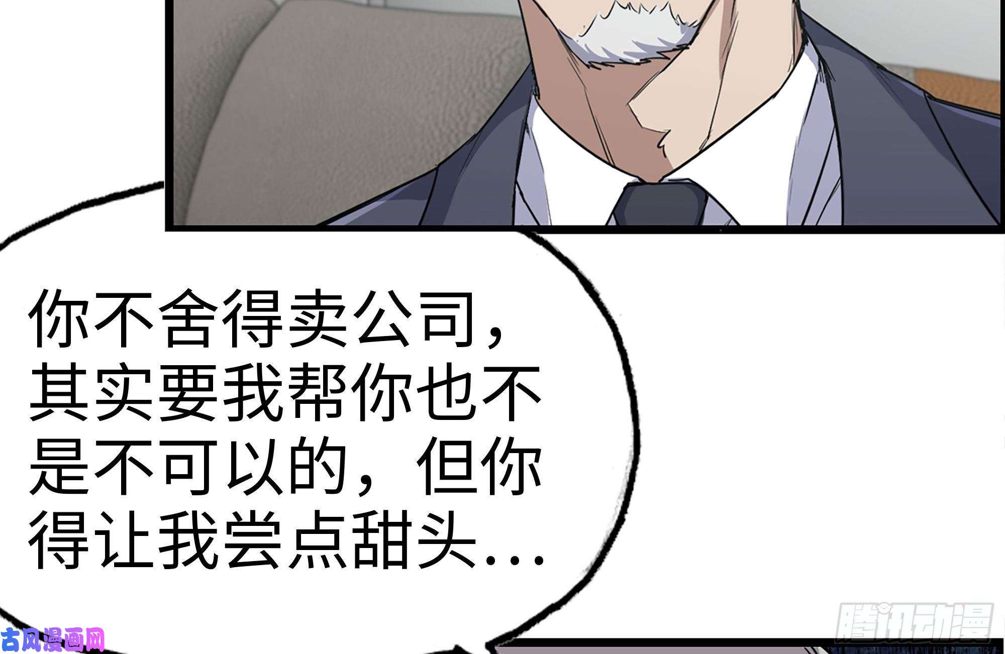 我在末世搬金砖170-绝望