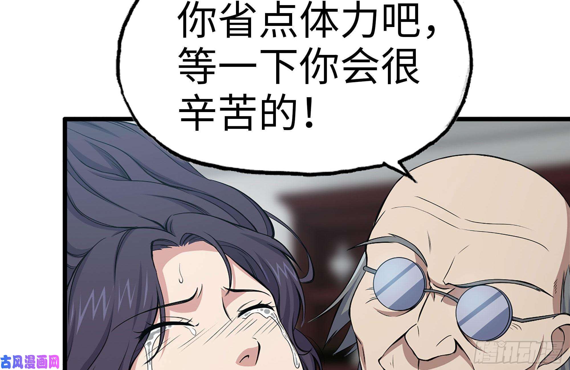 我在末世搬金砖170-绝望
