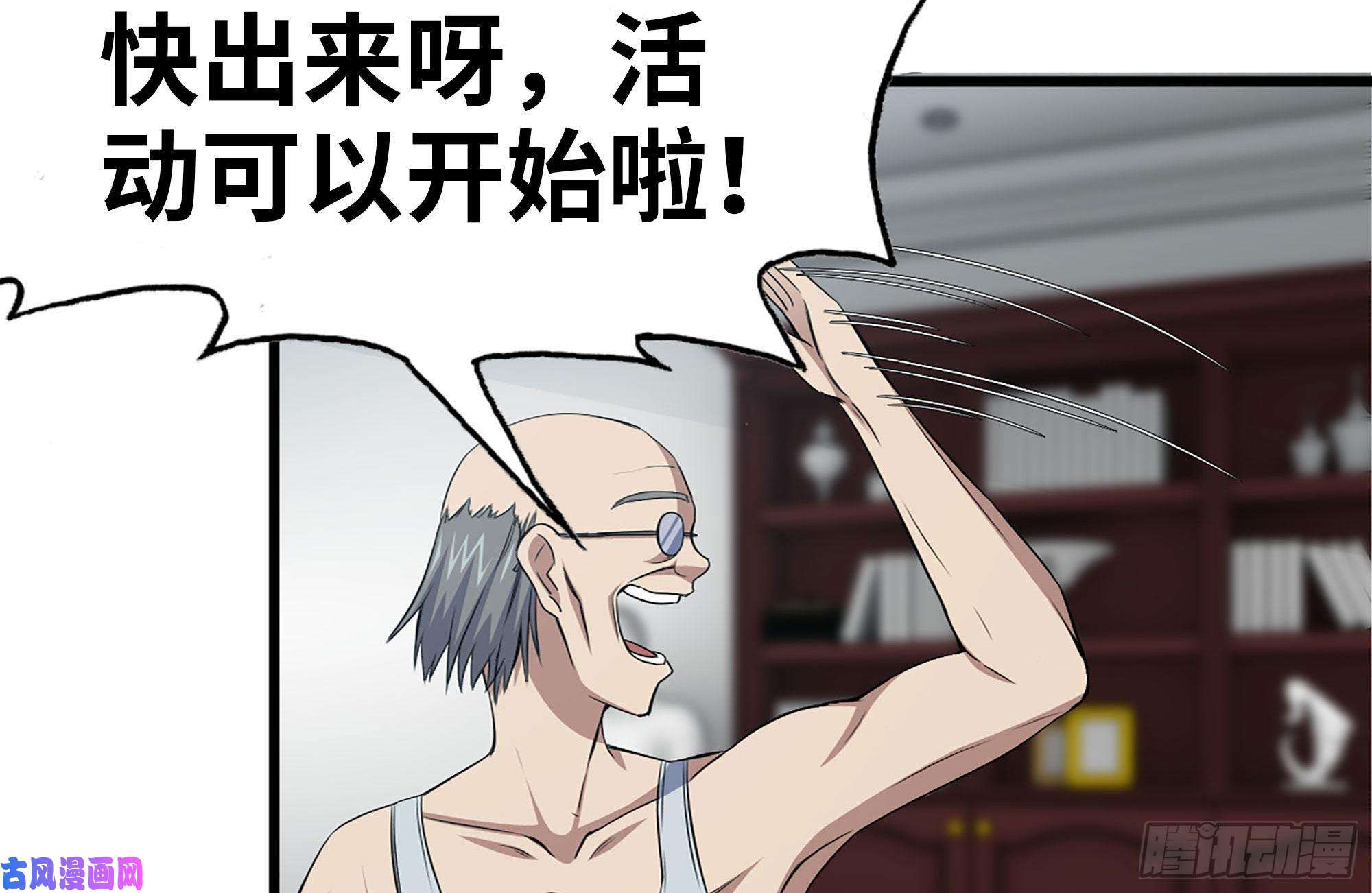 我在末世搬金砖170-绝望