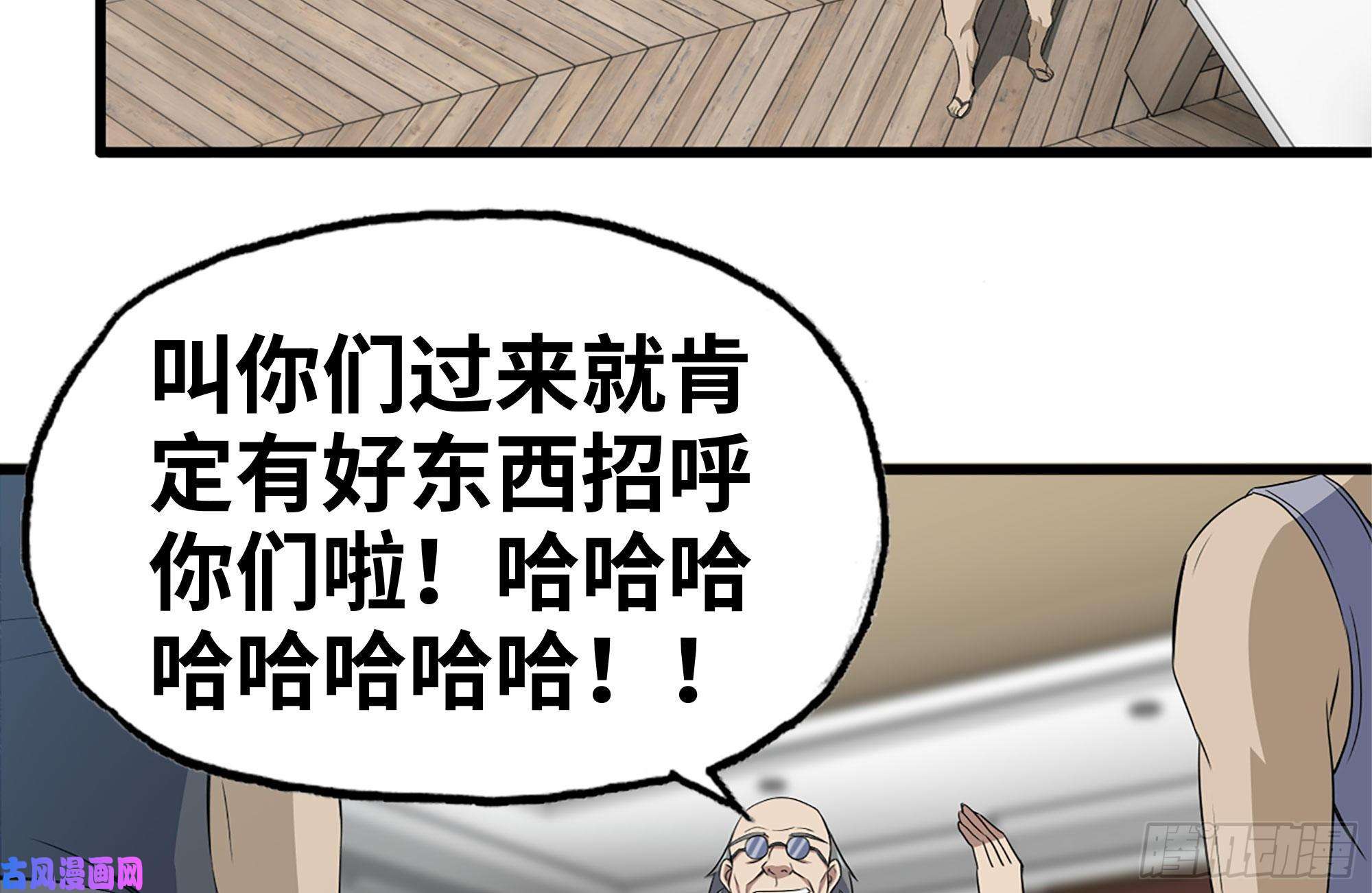 我在末世搬金砖170-绝望