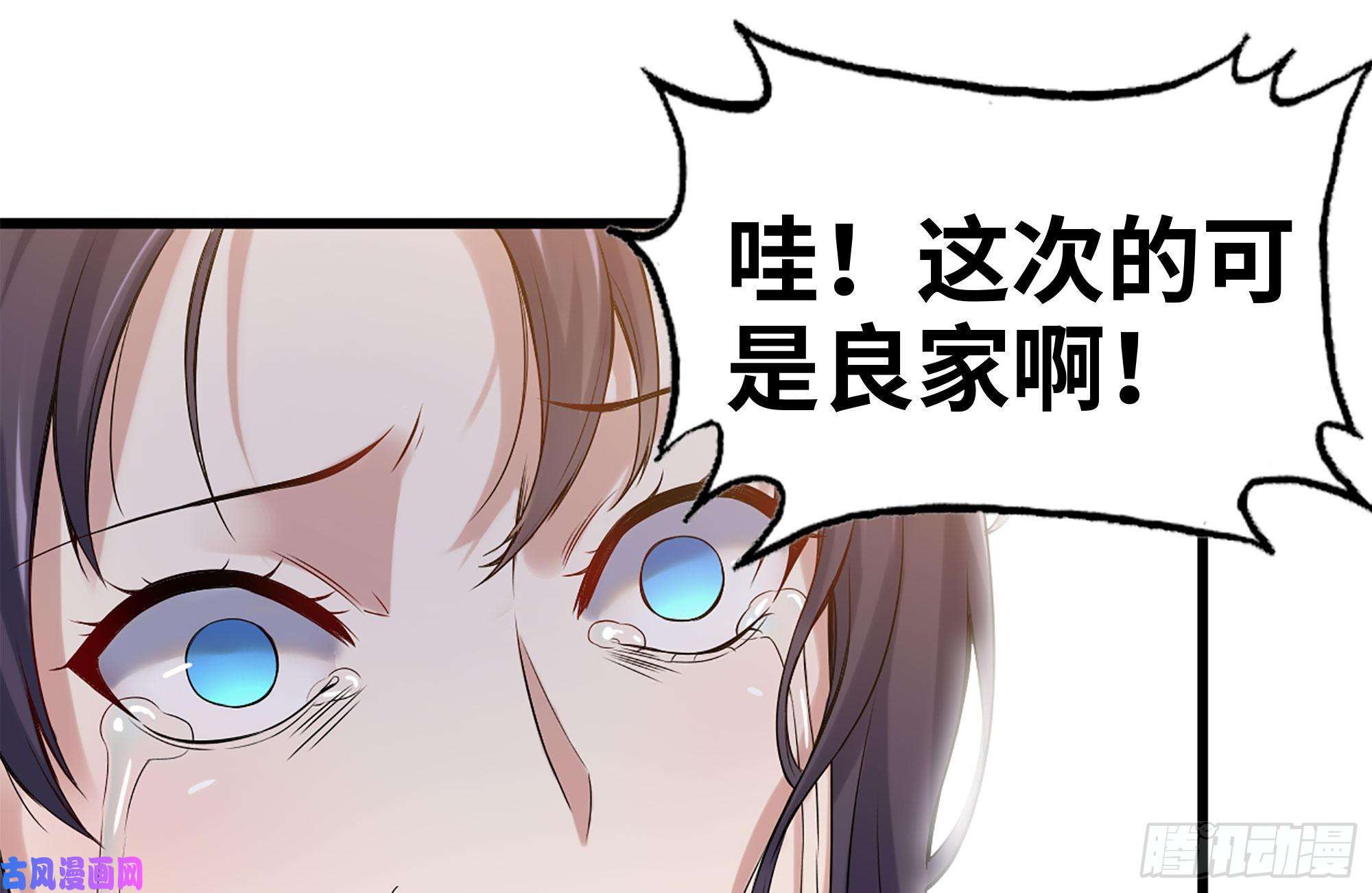 我在末世搬金砖170-绝望