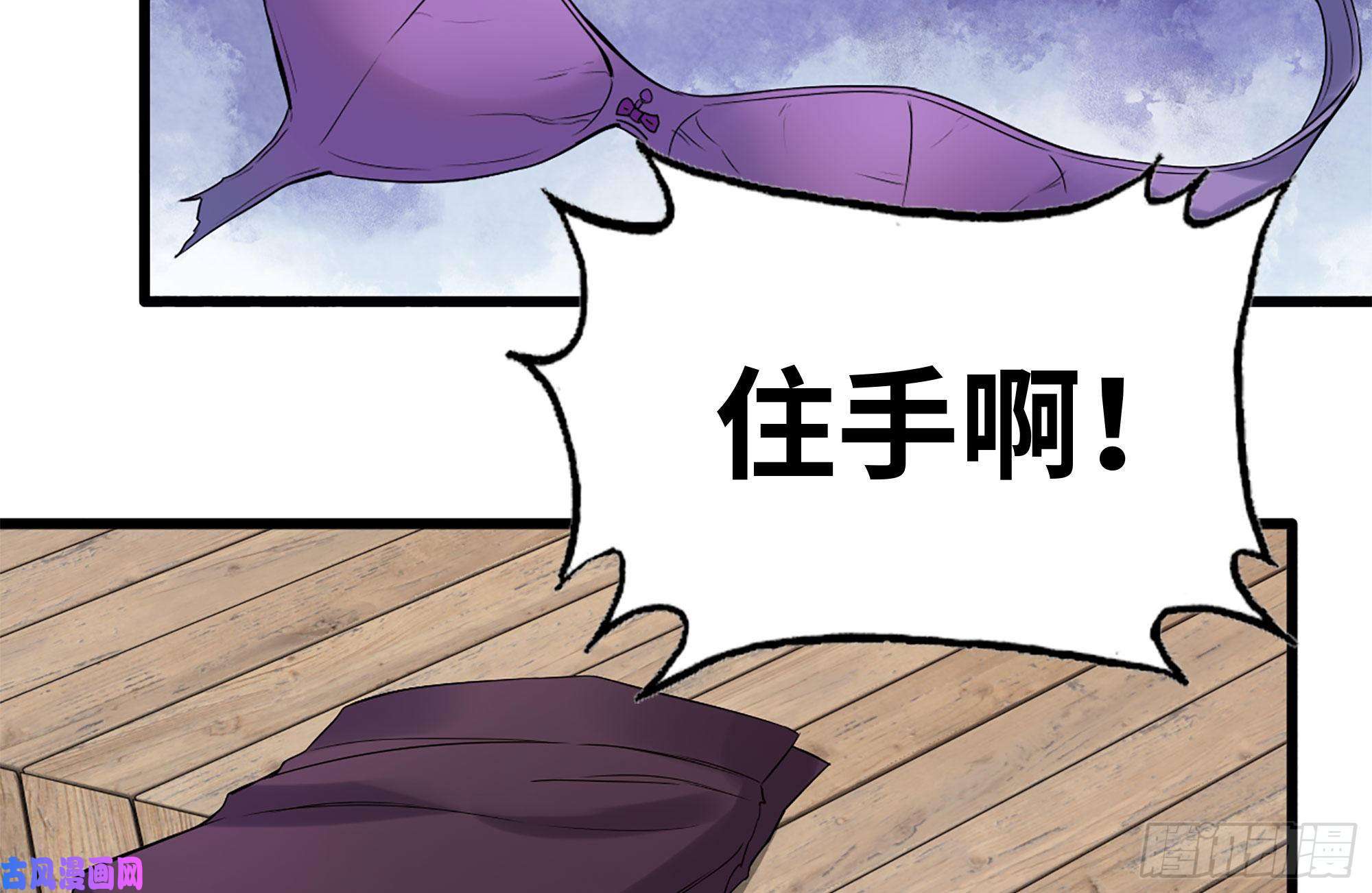 我在末世搬金砖170-绝望