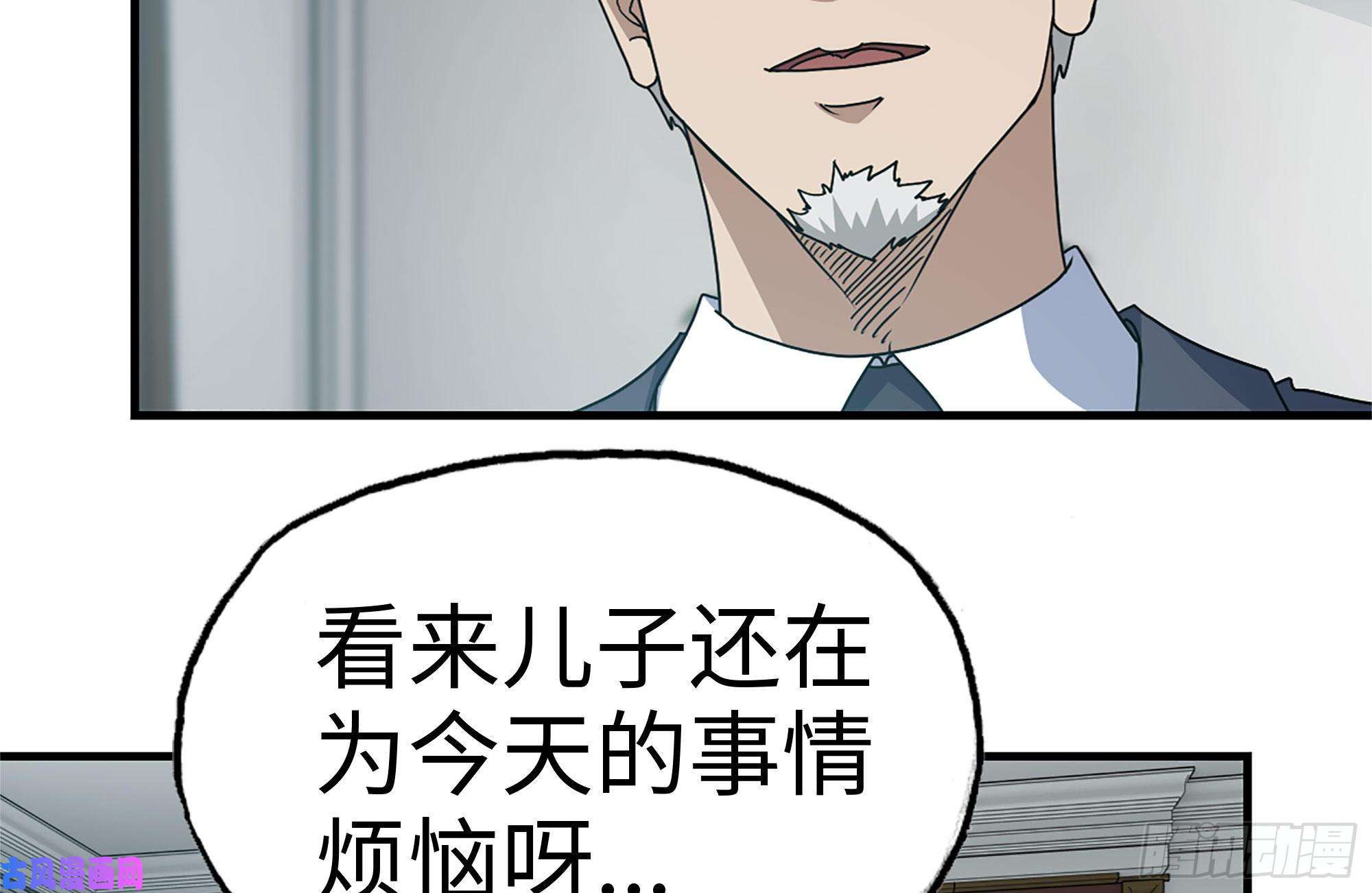 我在末世搬金砖170-绝望