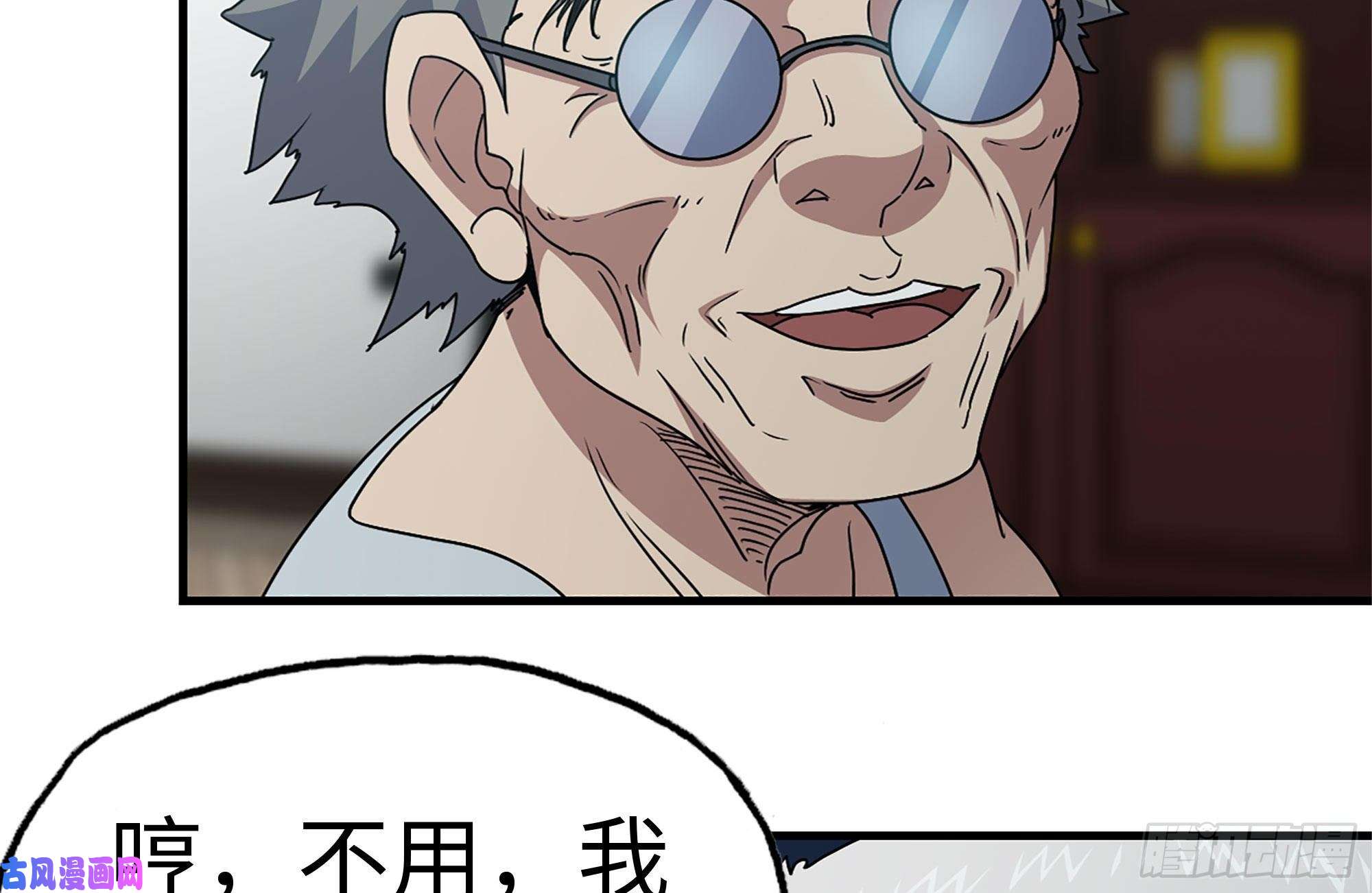 我在末世搬金砖170-绝望