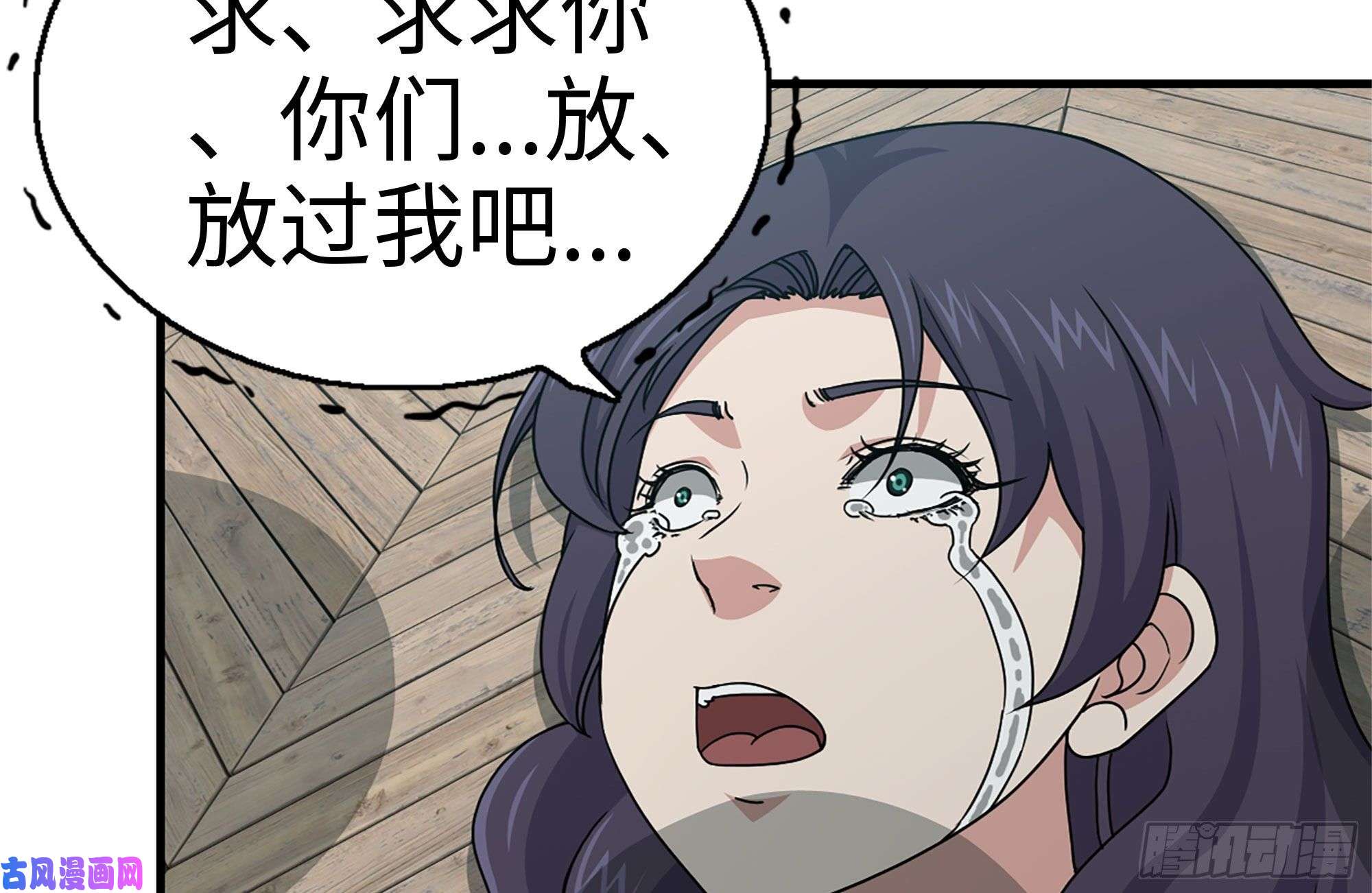我在末世搬金砖170-绝望