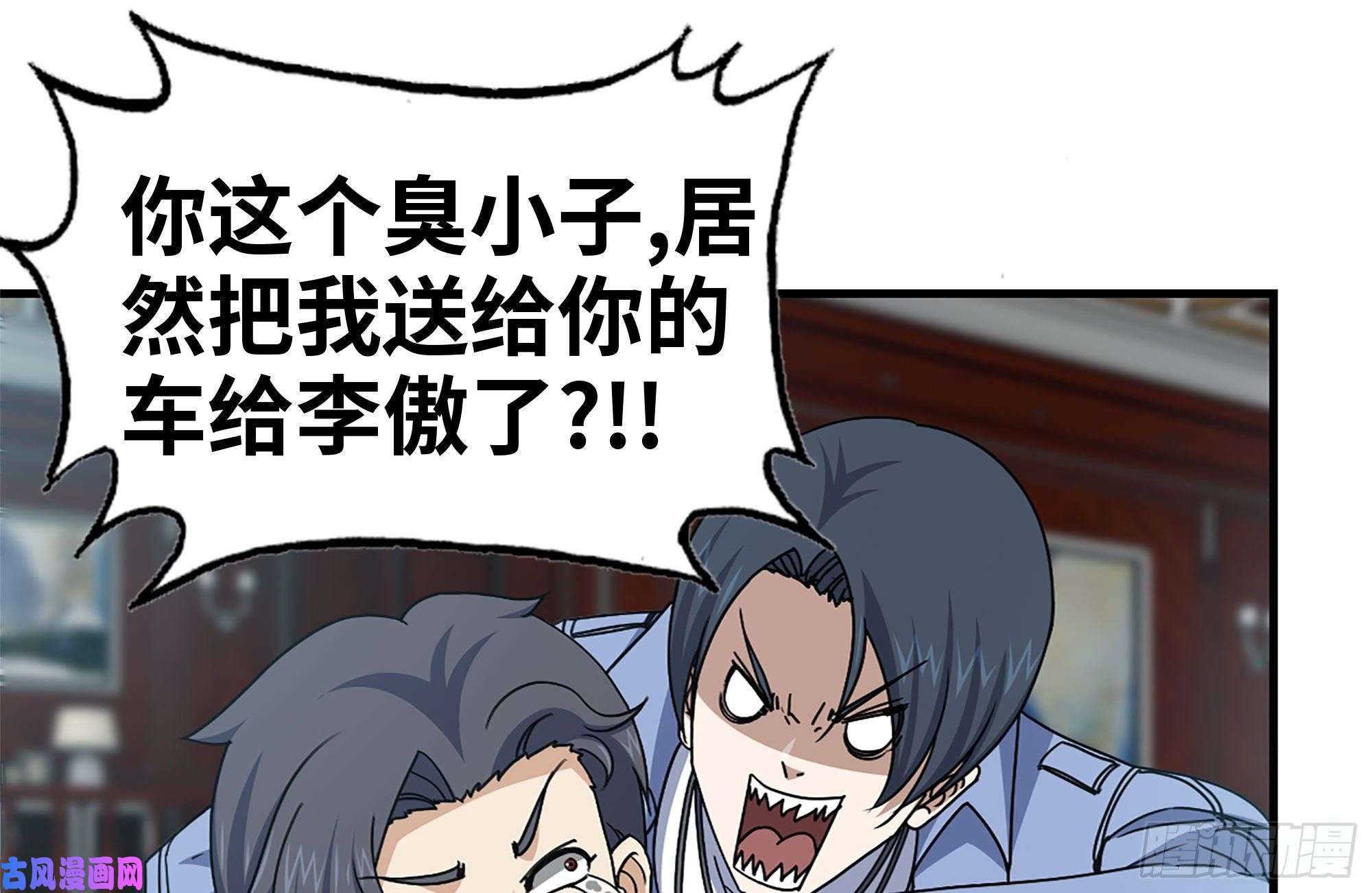 我在末世搬金砖170-绝望