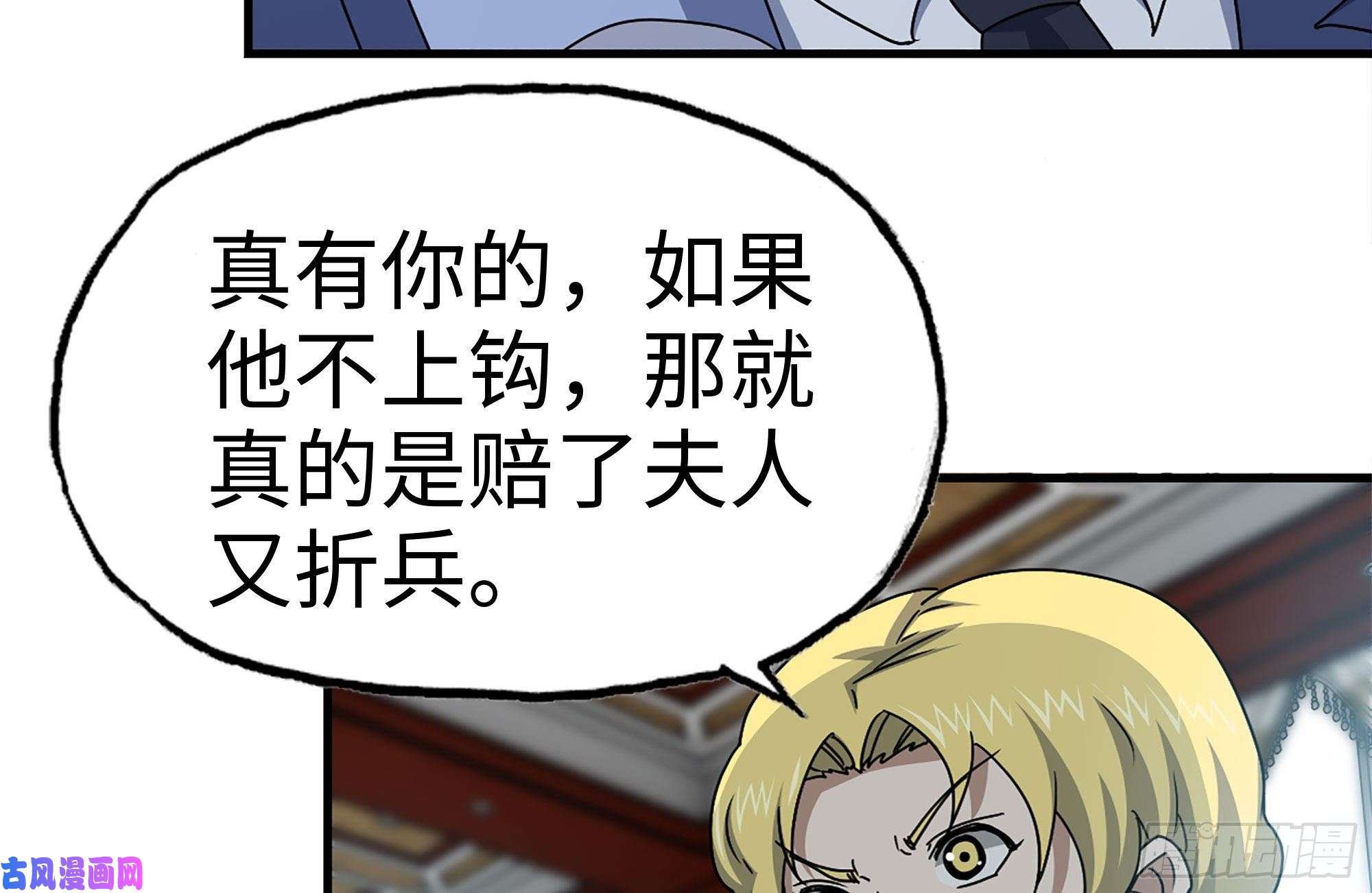 我在末世搬金砖170-绝望