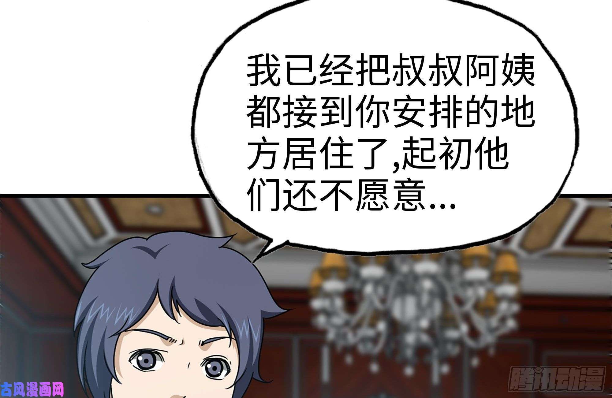 我在末世搬金砖170-绝望