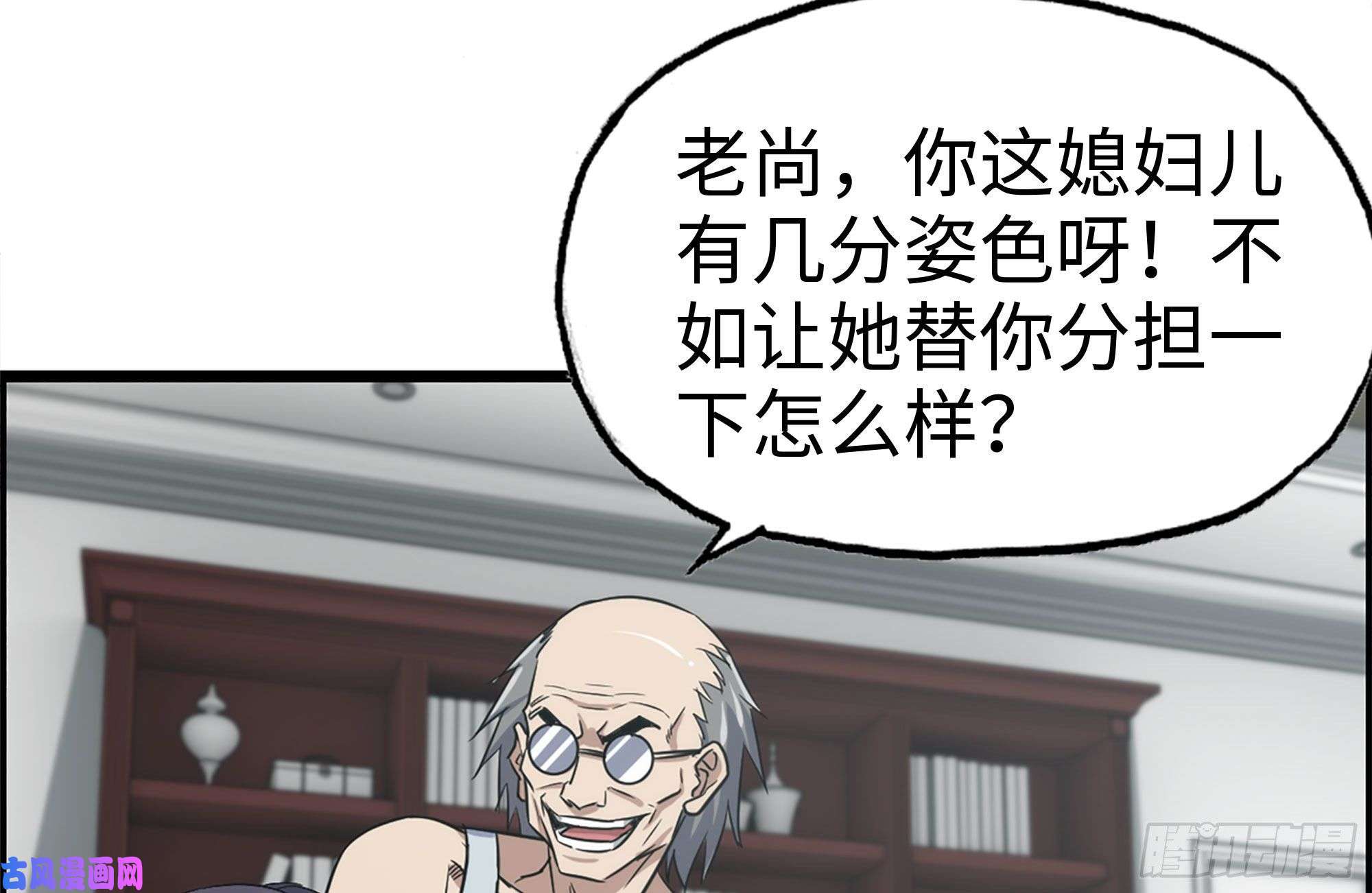 我在末世搬金砖170-绝望