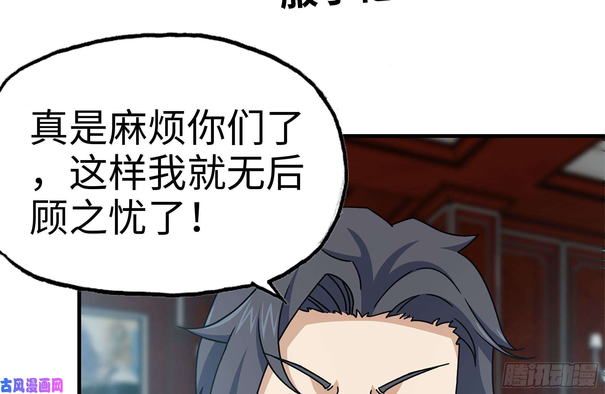 我在末世搬金砖170-绝望
