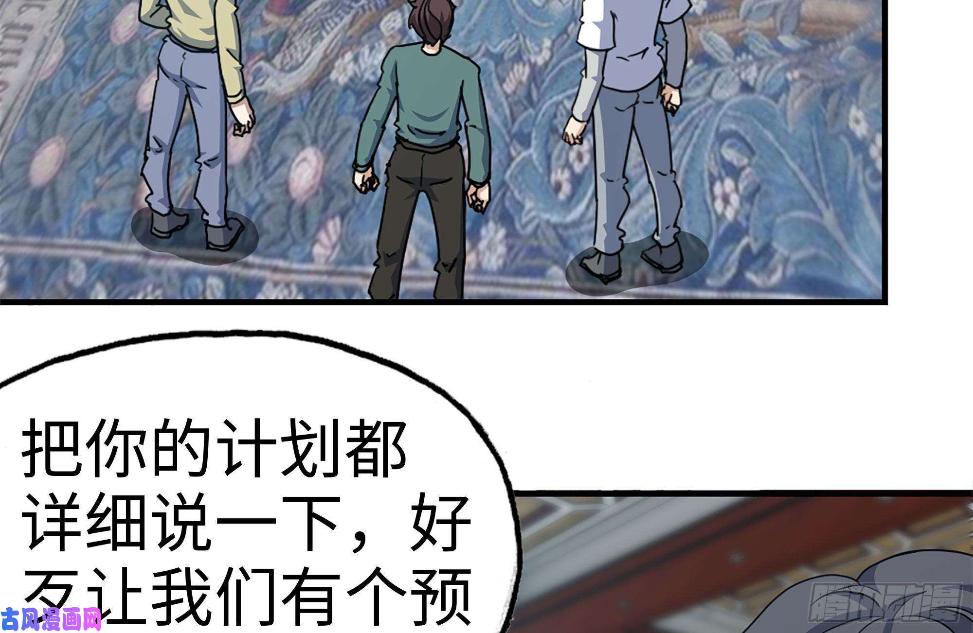 我在末世搬金砖170-绝望