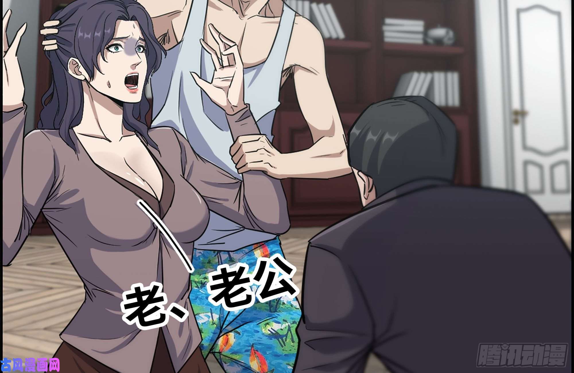 我在末世搬金砖170-绝望