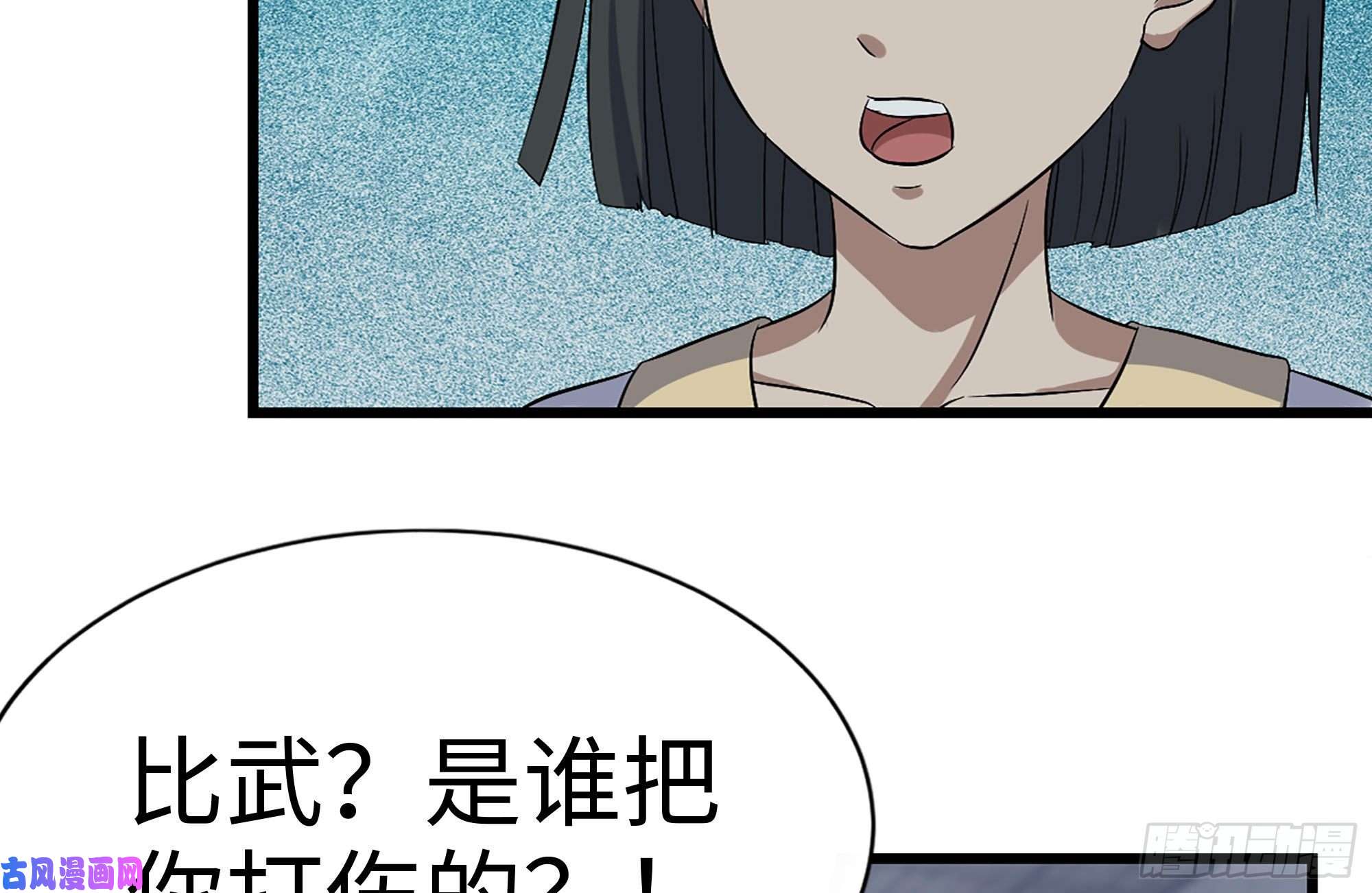 我在末世搬金砖171-报仇