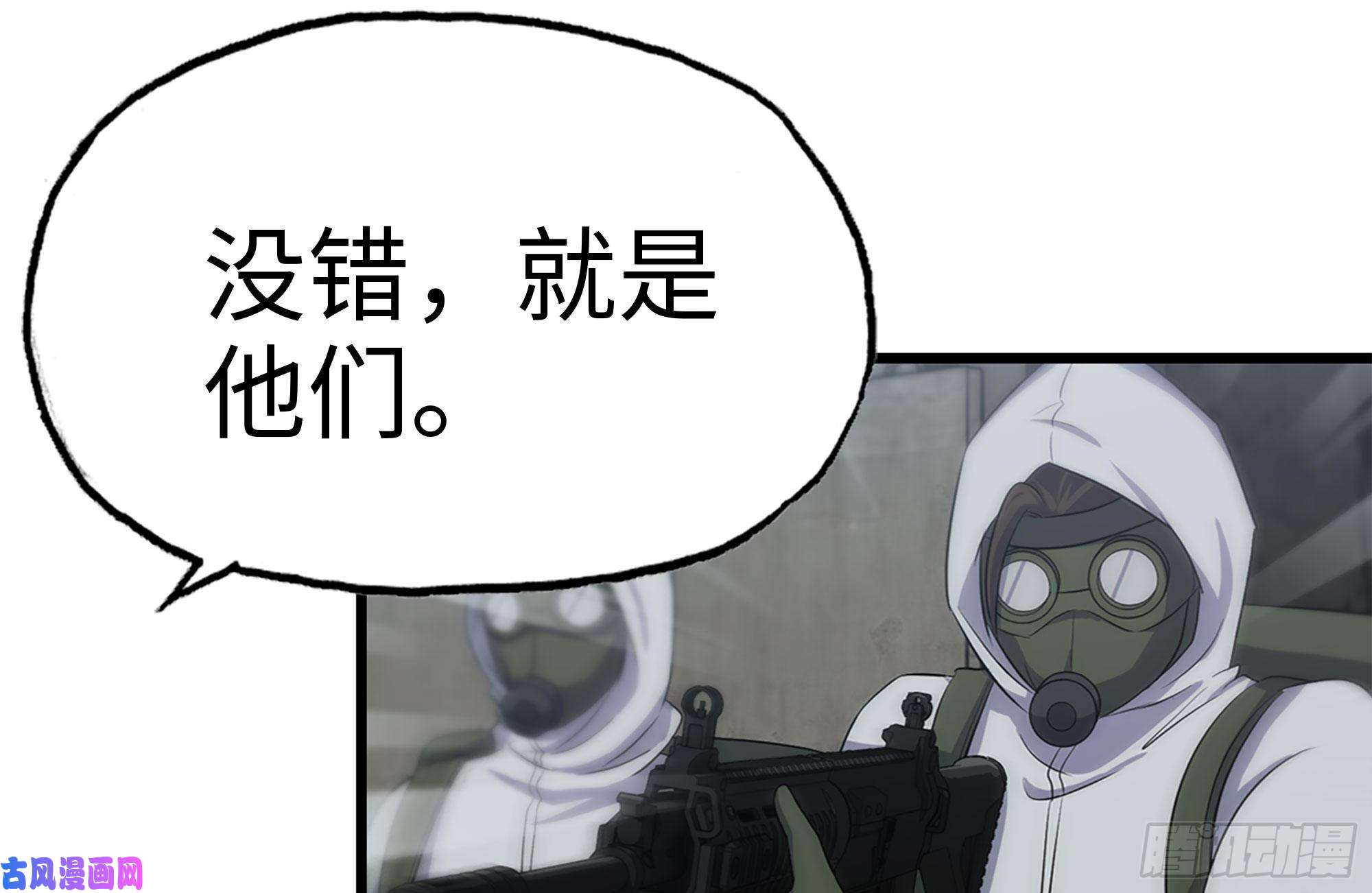 我在末世搬金砖171-报仇