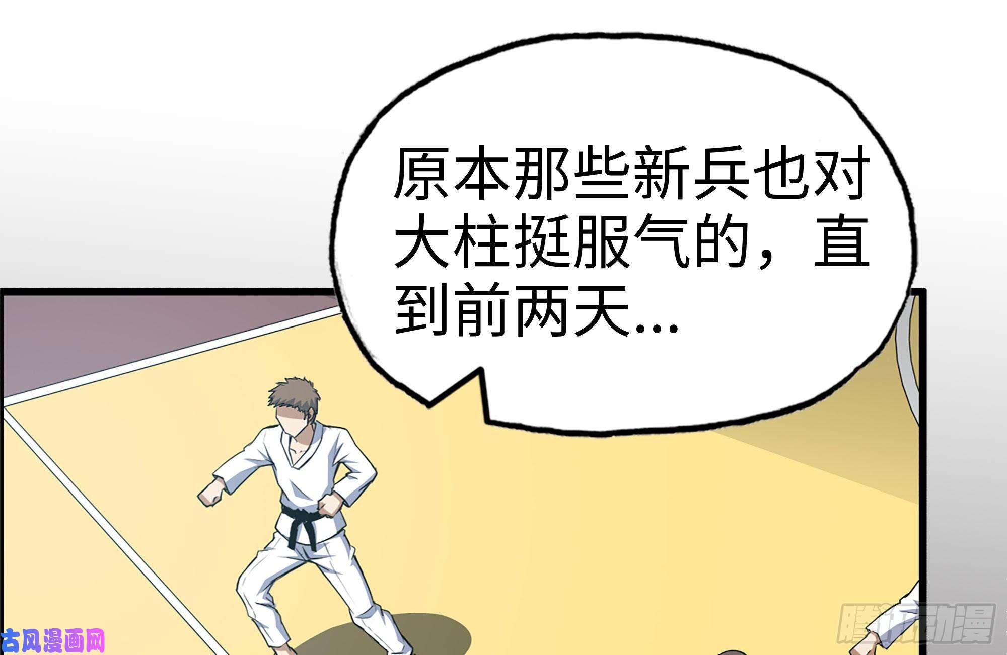 我在末世搬金砖171-报仇
