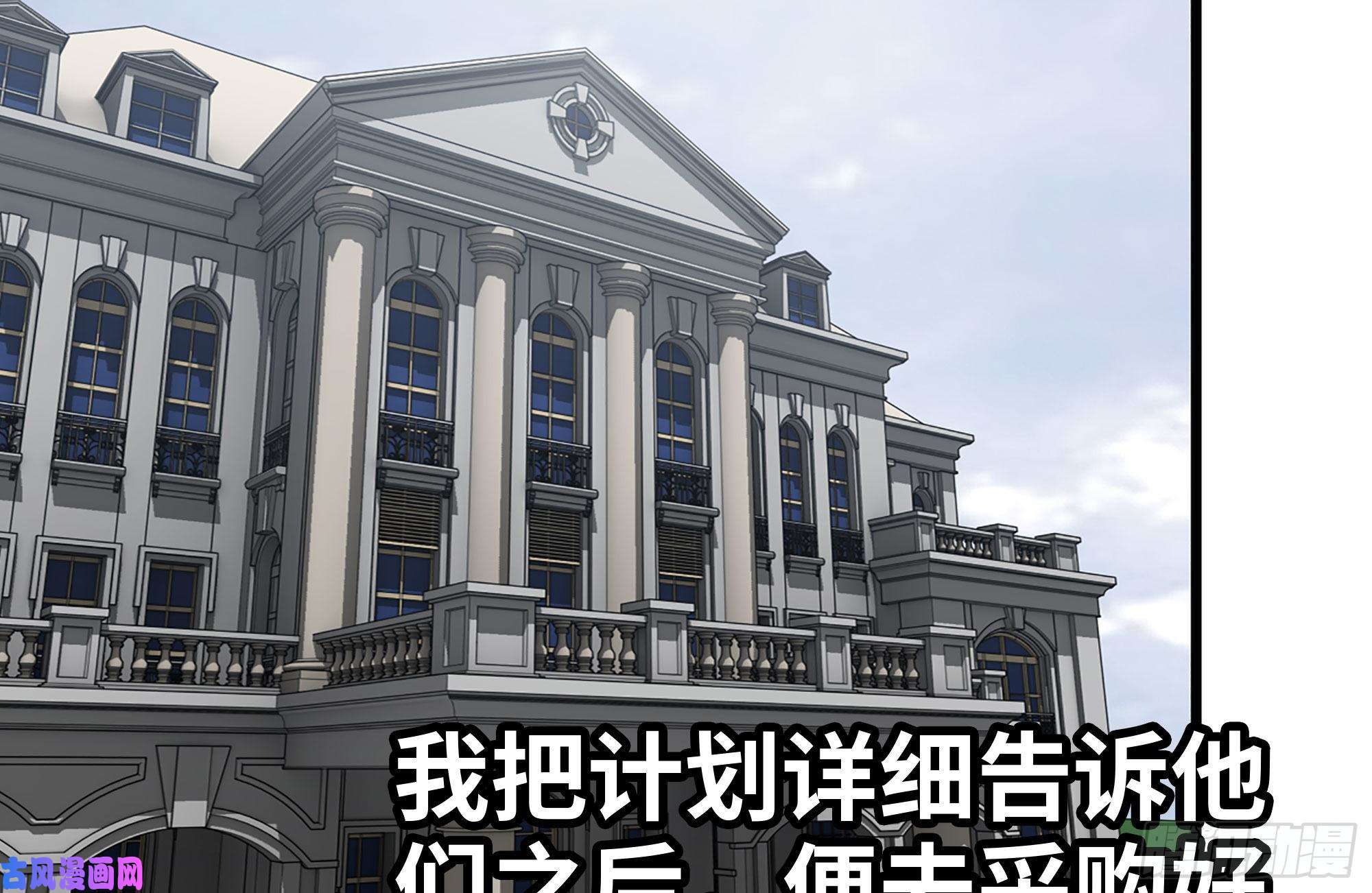 我在末世搬金砖171-报仇