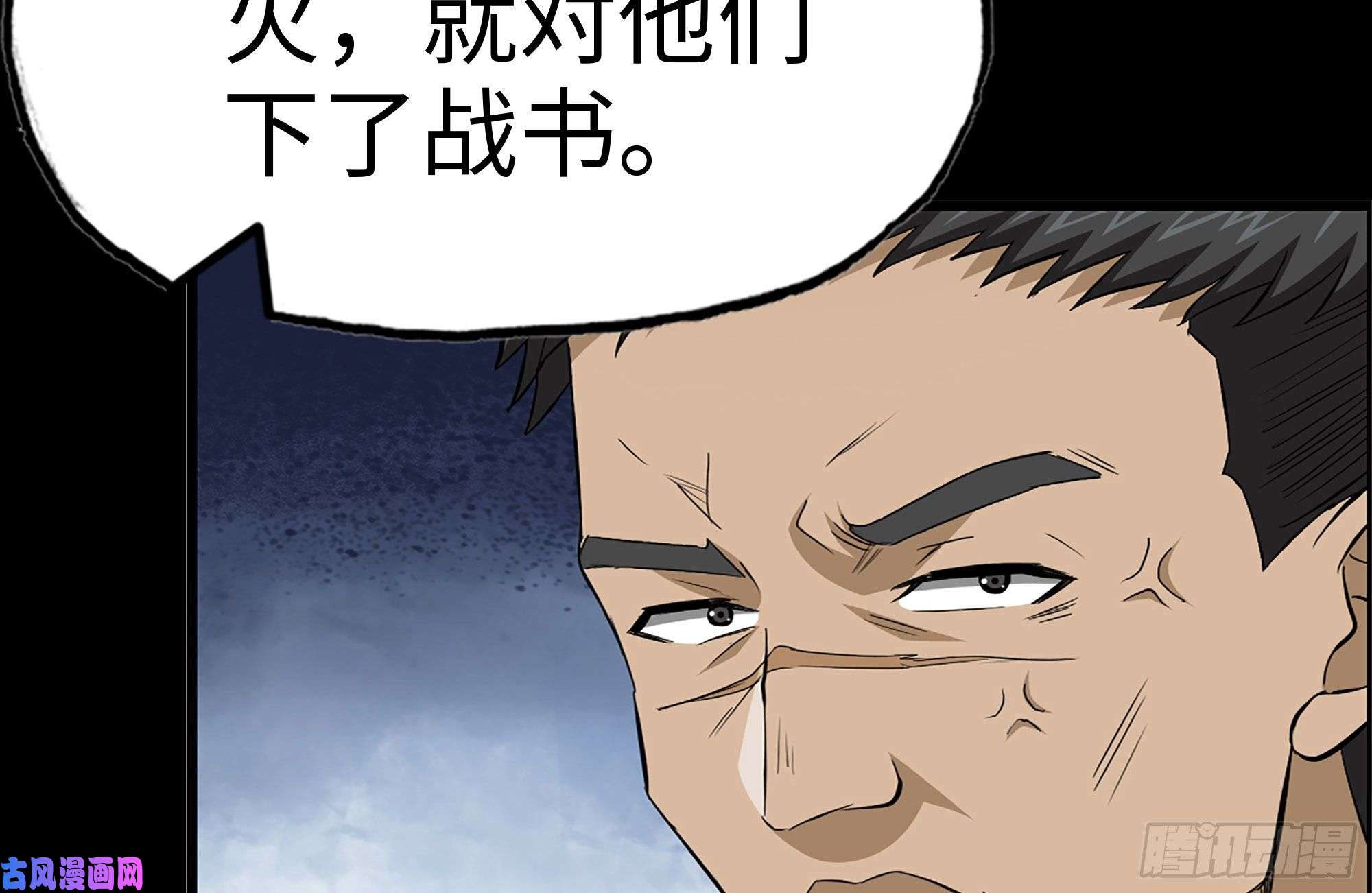 我在末世搬金砖171-报仇