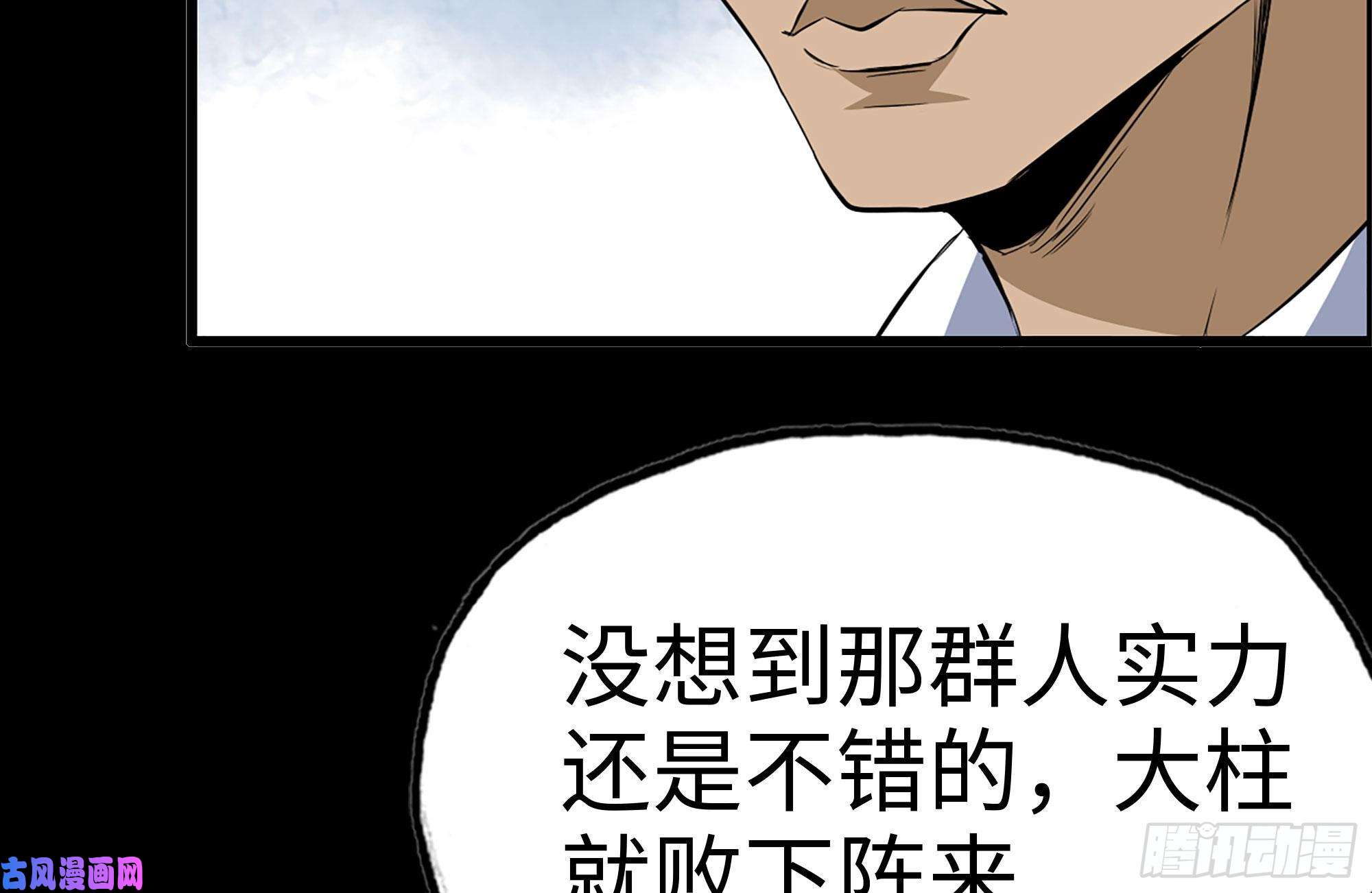 我在末世搬金砖171-报仇
