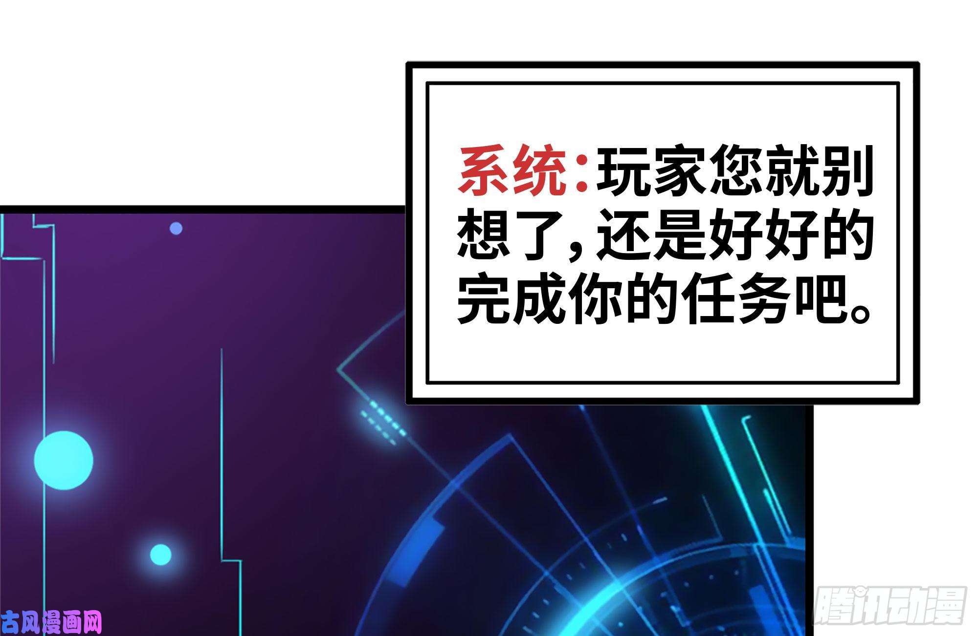 我在末世搬金砖171-报仇