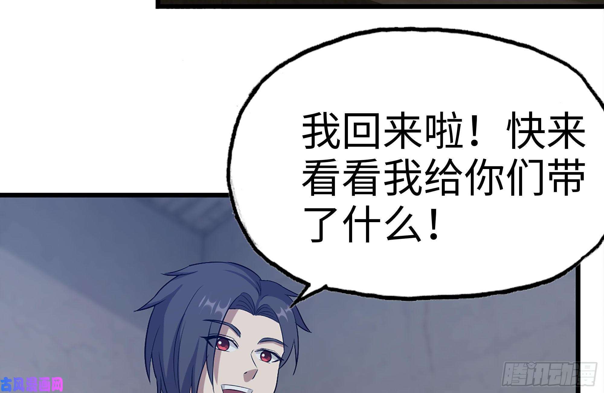我在末世搬金砖171-报仇