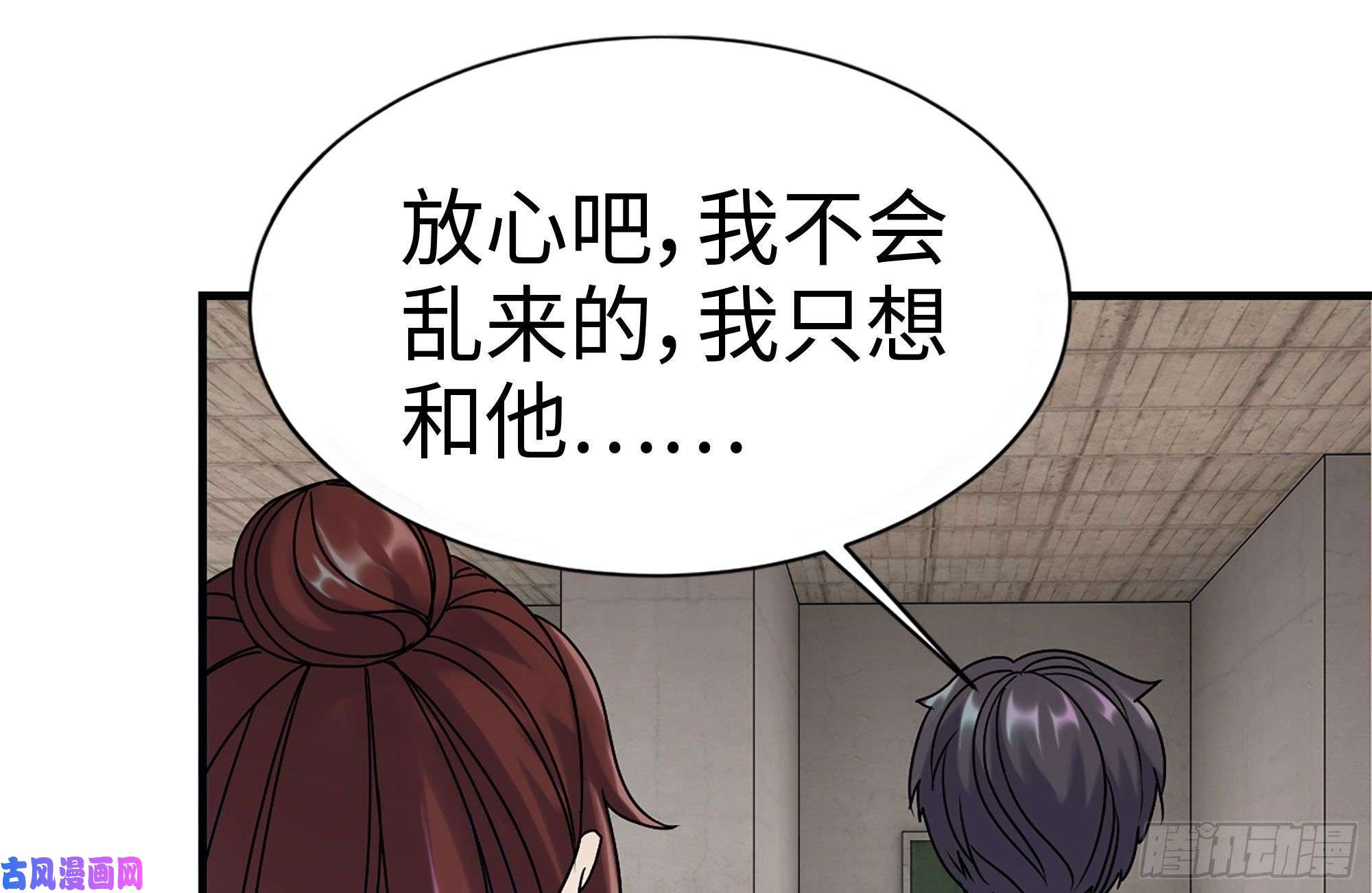 我在末世搬金砖172-下战书