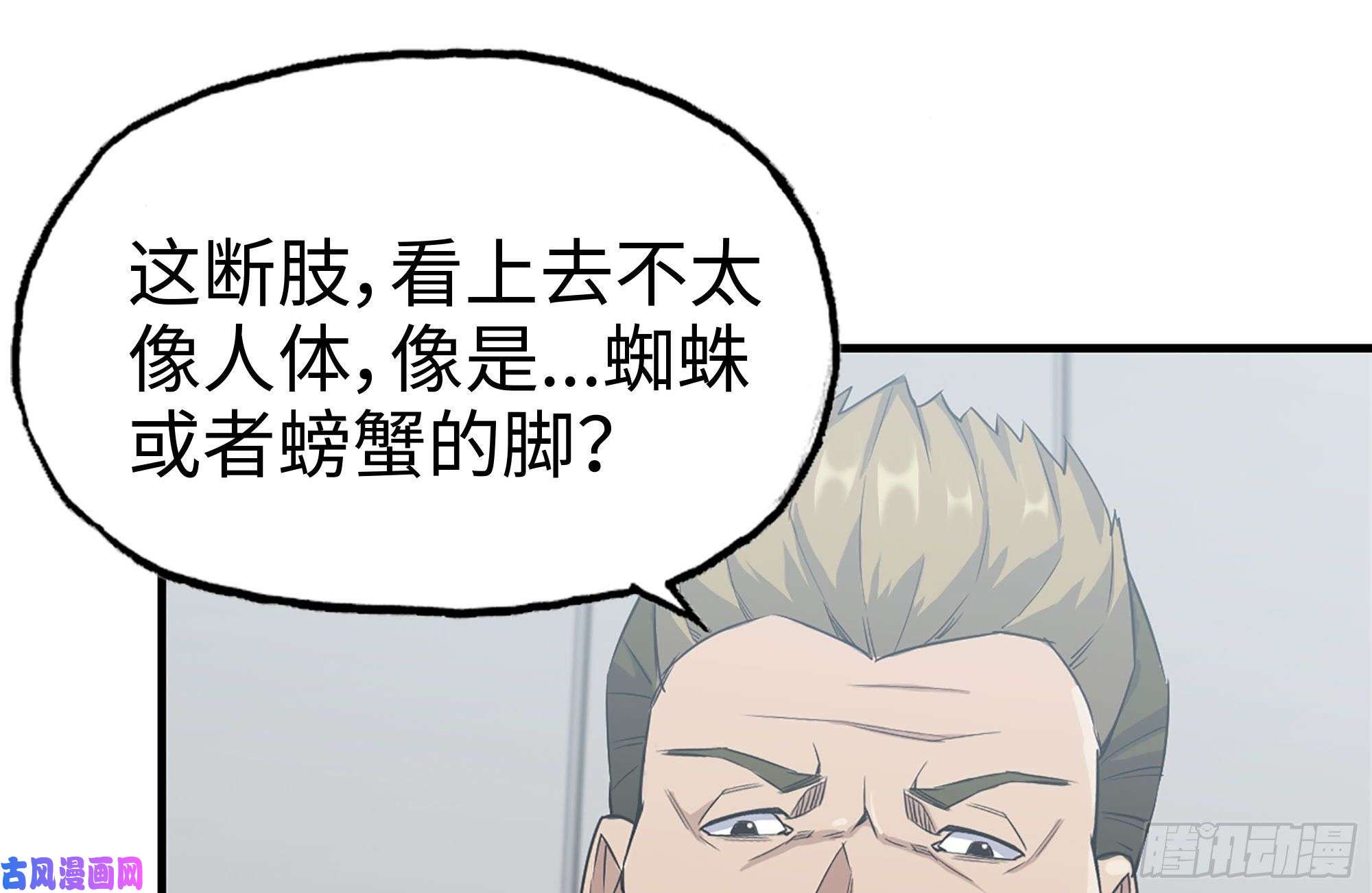 我在末世搬金砖172-下战书