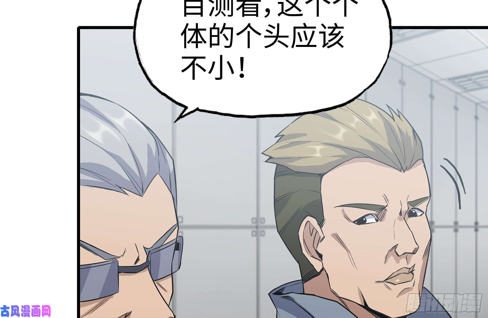 我在末世搬金砖172-下战书