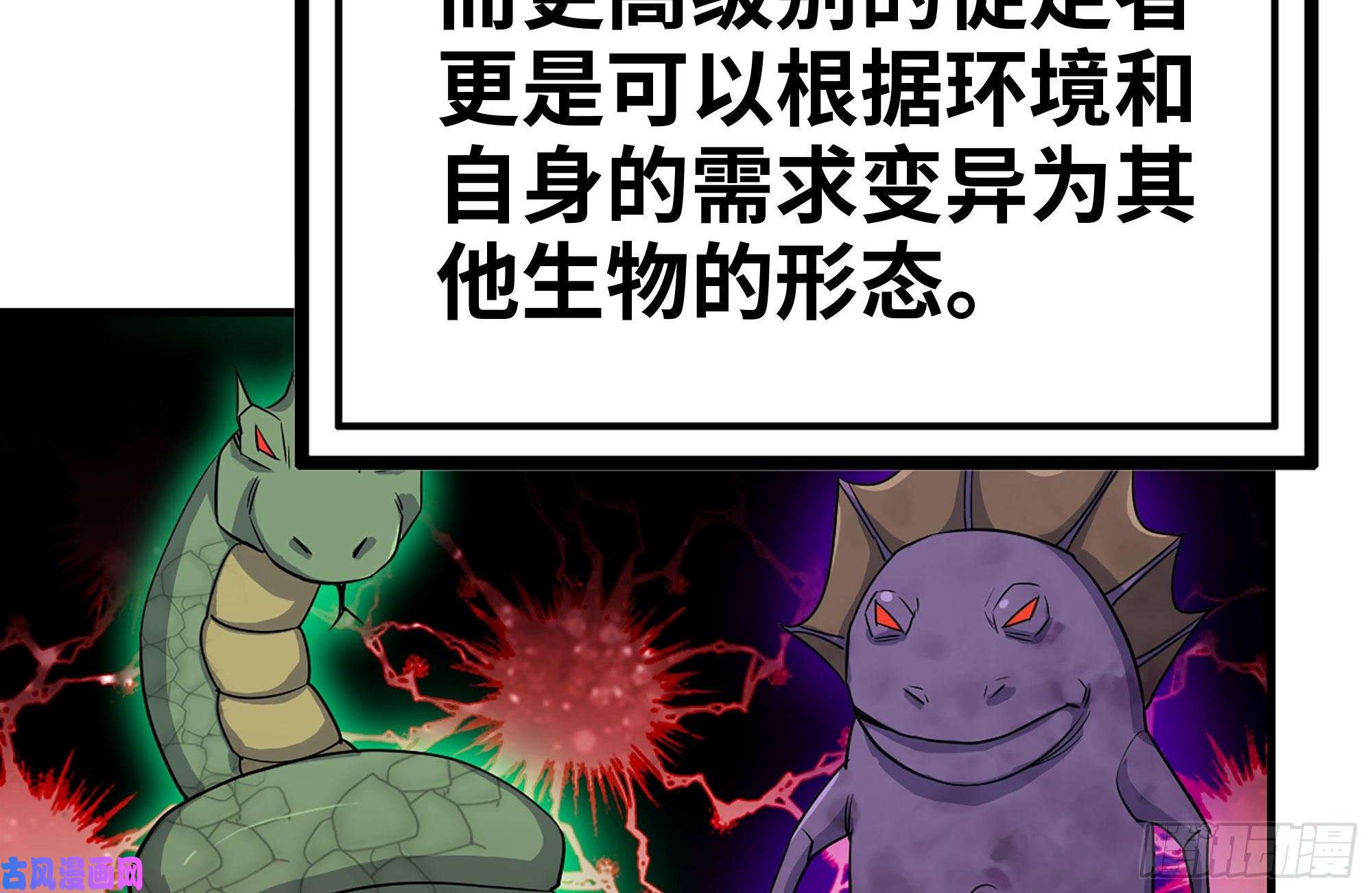 我在末世搬金砖172-下战书