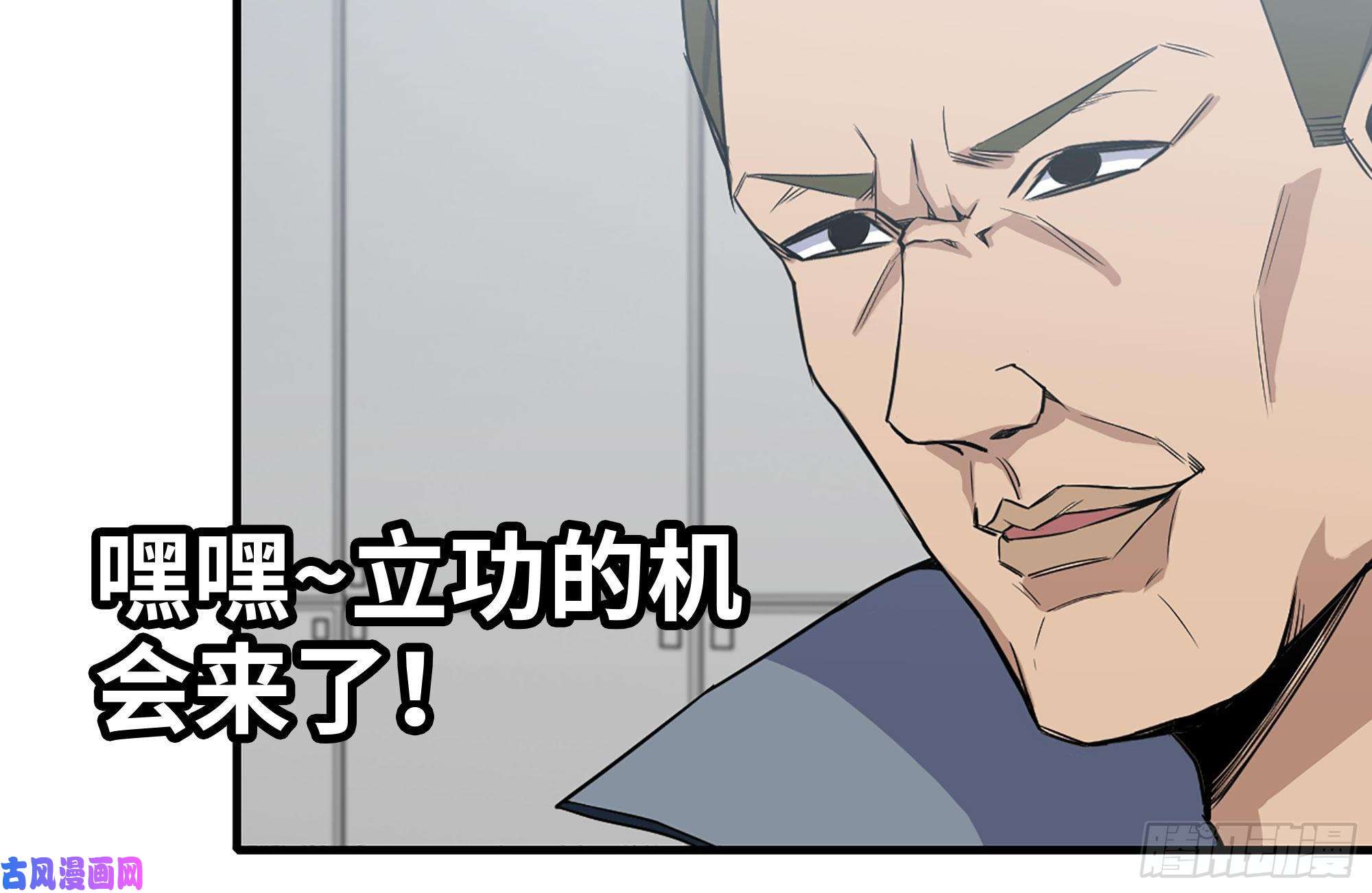 我在末世搬金砖172-下战书