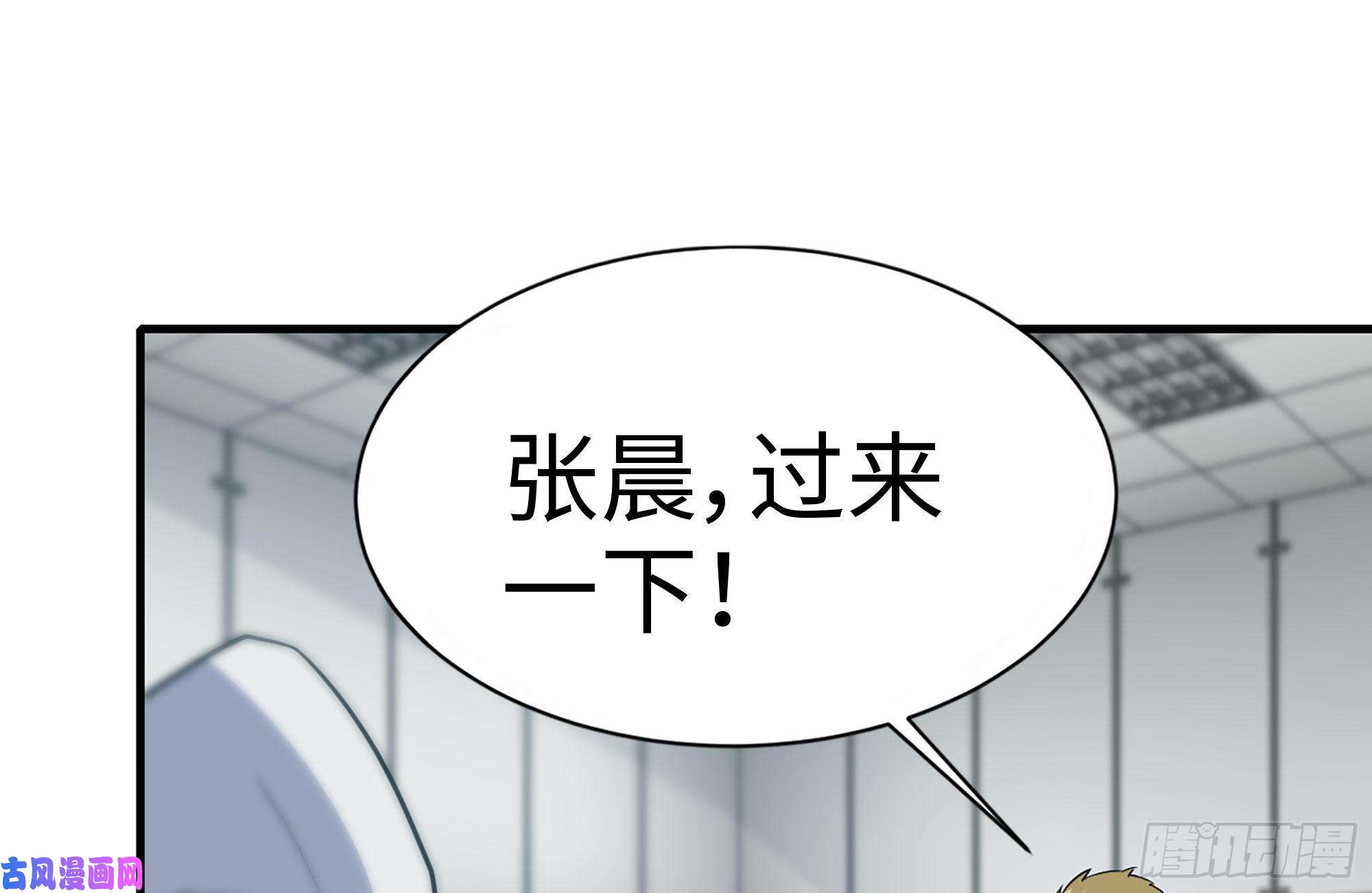 我在末世搬金砖172-下战书