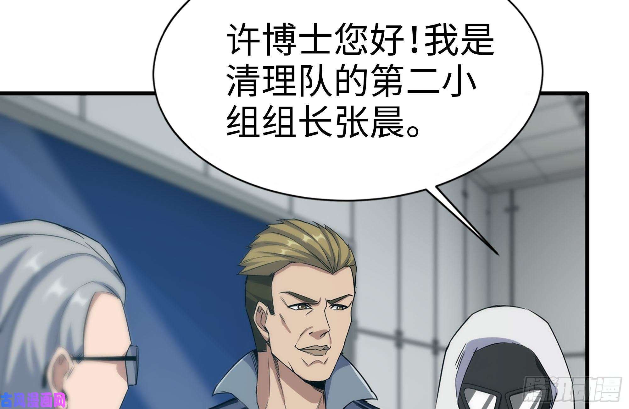 我在末世搬金砖172-下战书