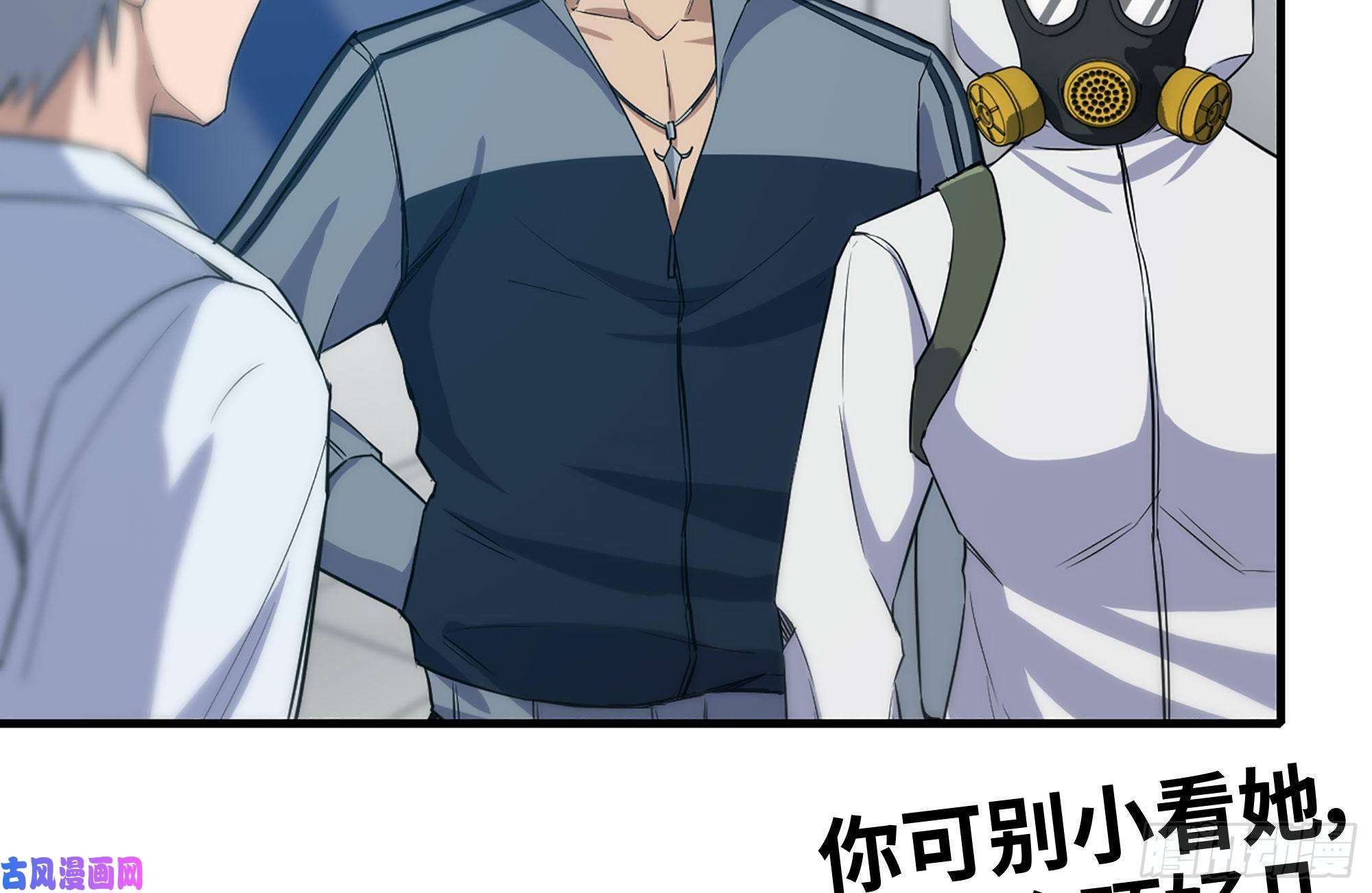 我在末世搬金砖172-下战书