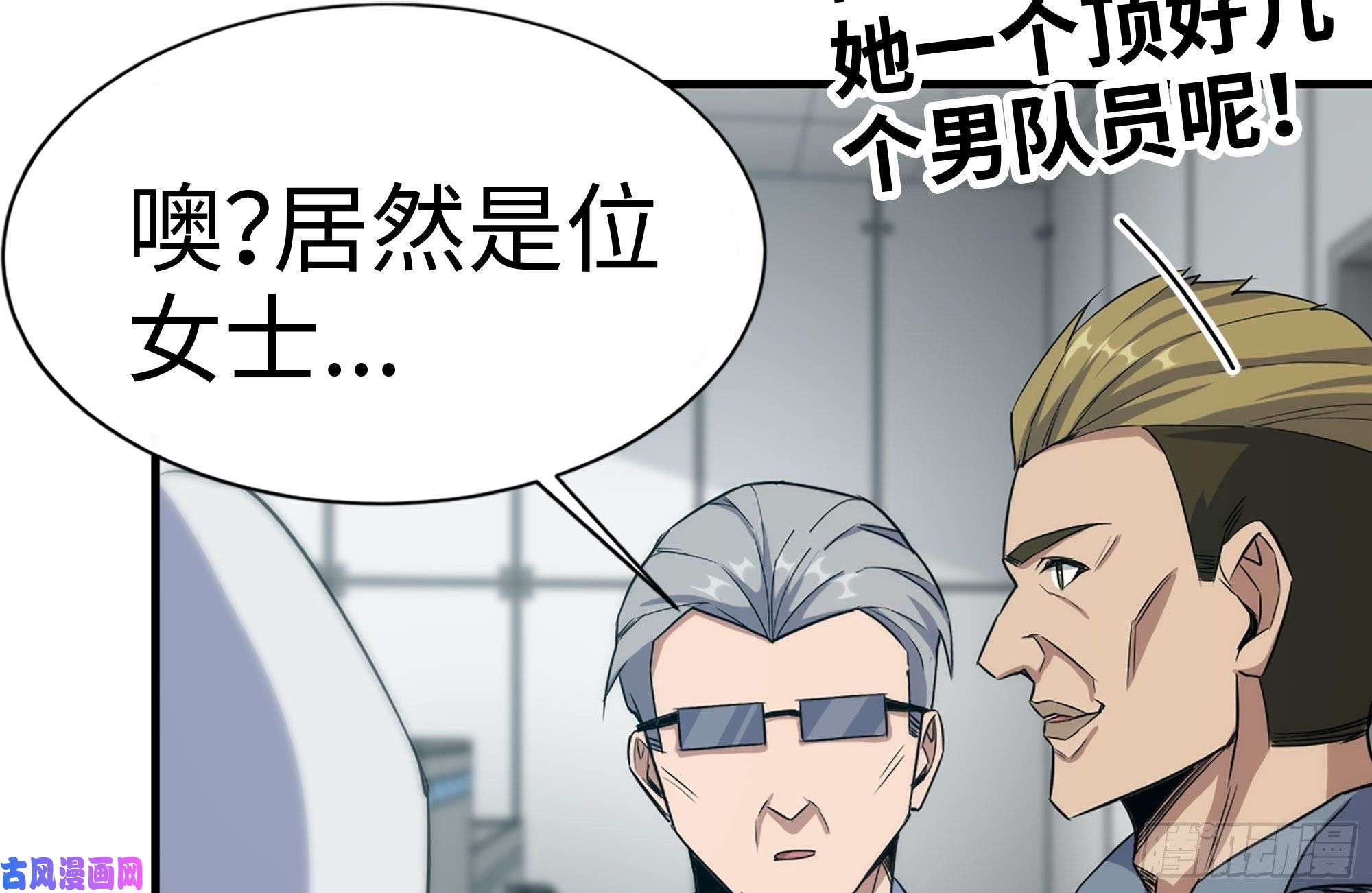 我在末世搬金砖172-下战书