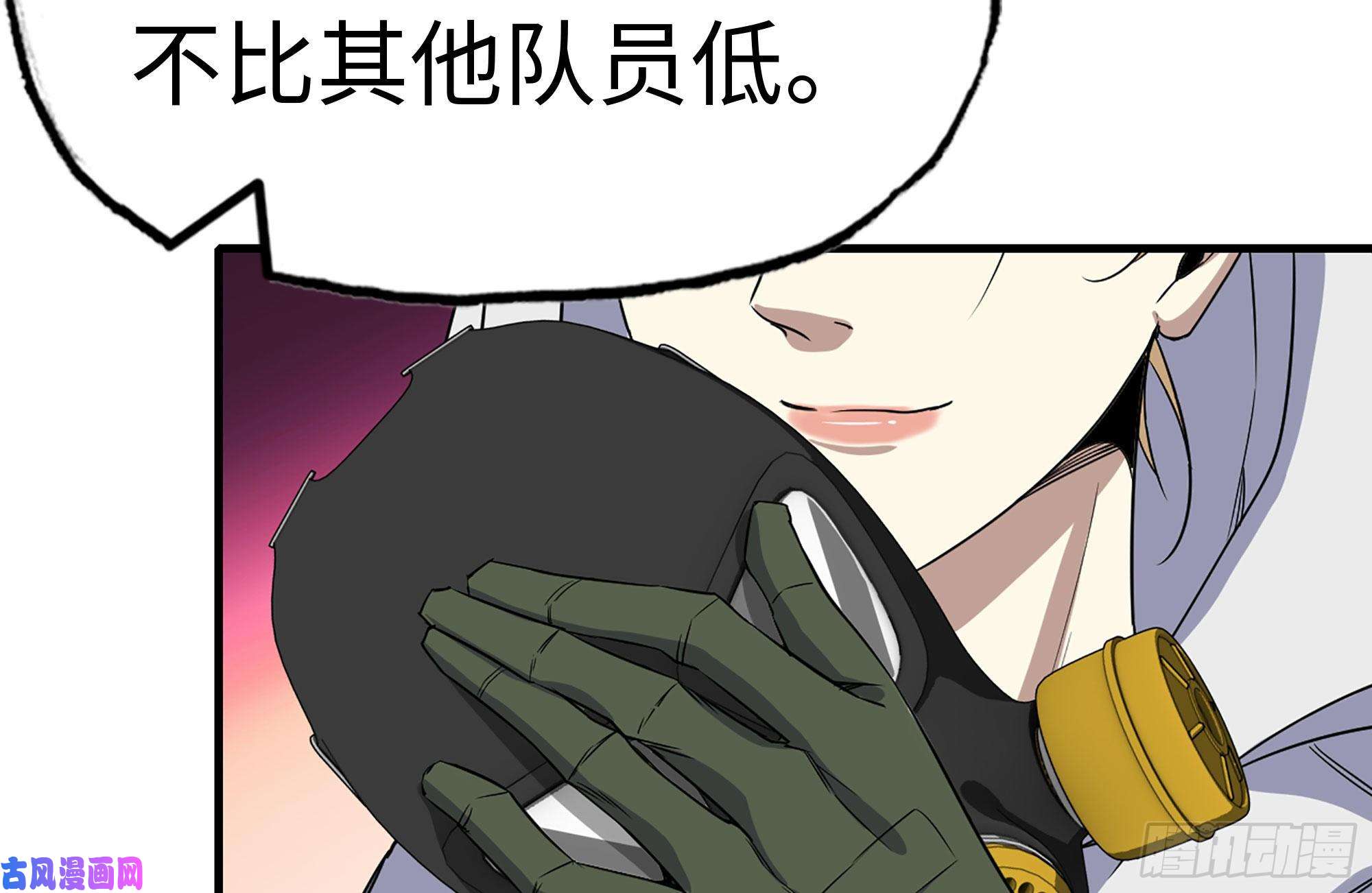 我在末世搬金砖172-下战书