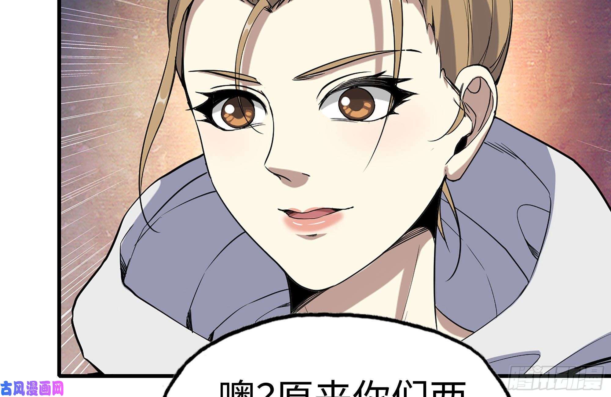 我在末世搬金砖172-下战书