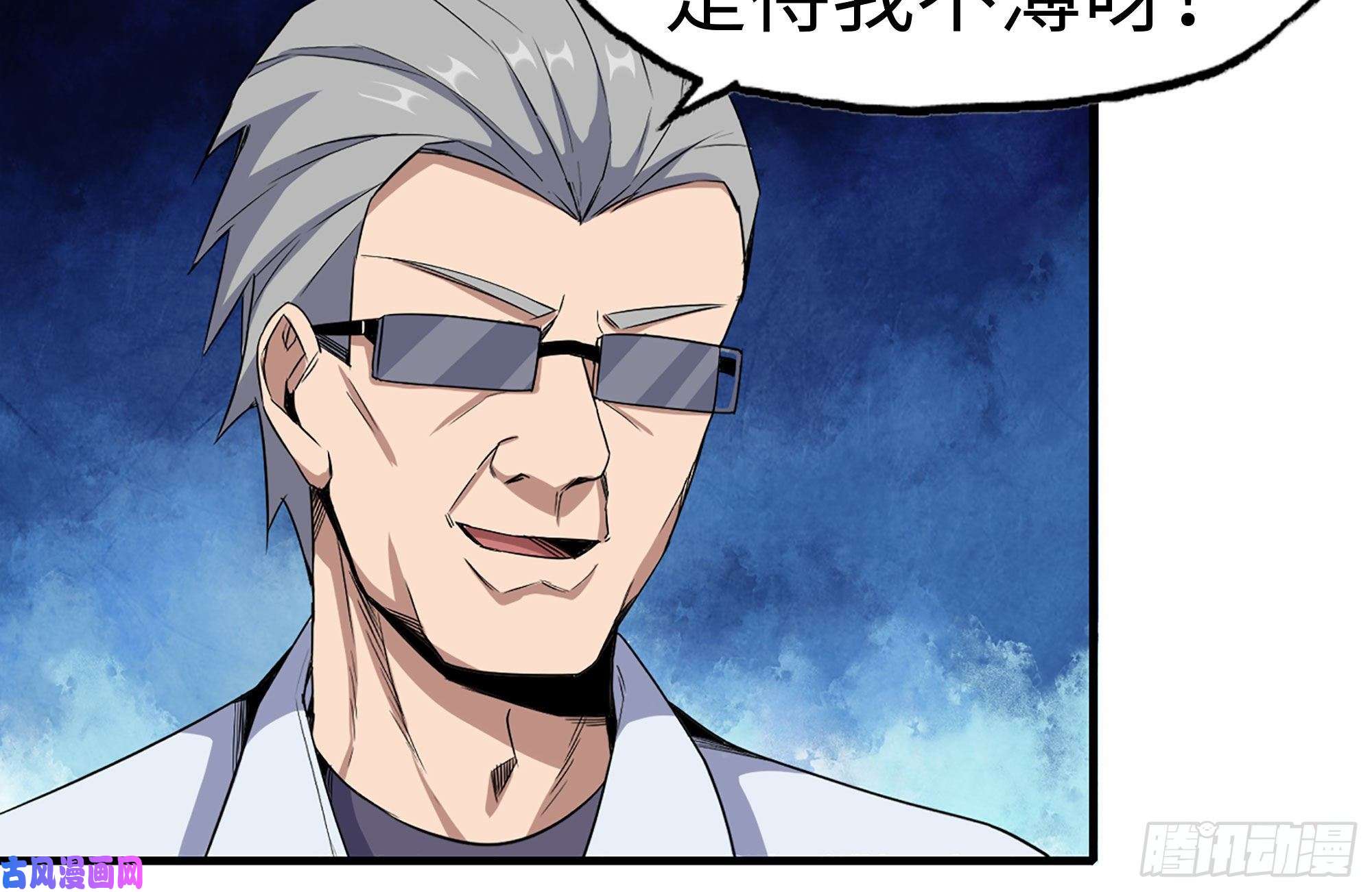 我在末世搬金砖172-下战书