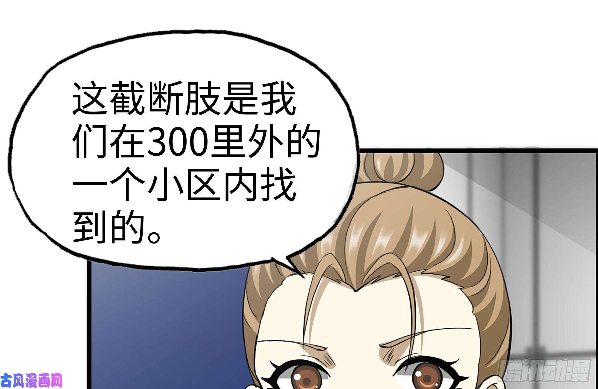 我在末世搬金砖172-下战书