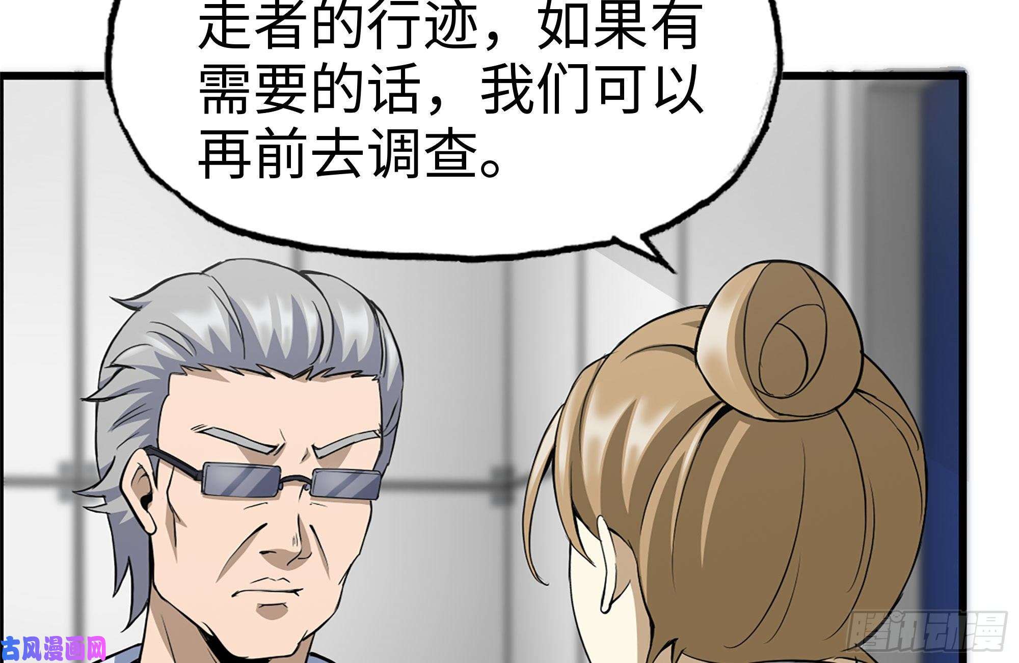 我在末世搬金砖172-下战书