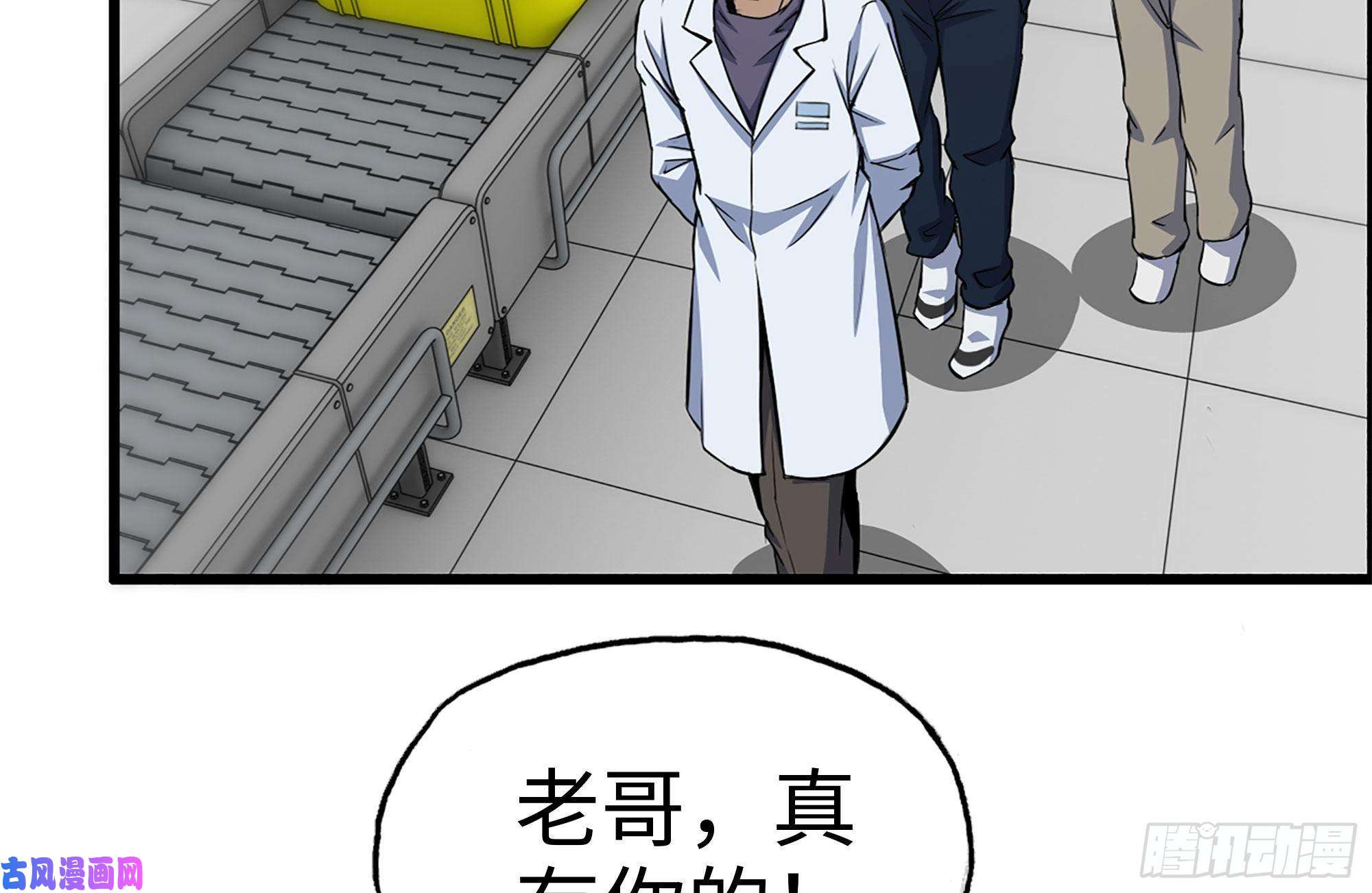 我在末世搬金砖172-下战书