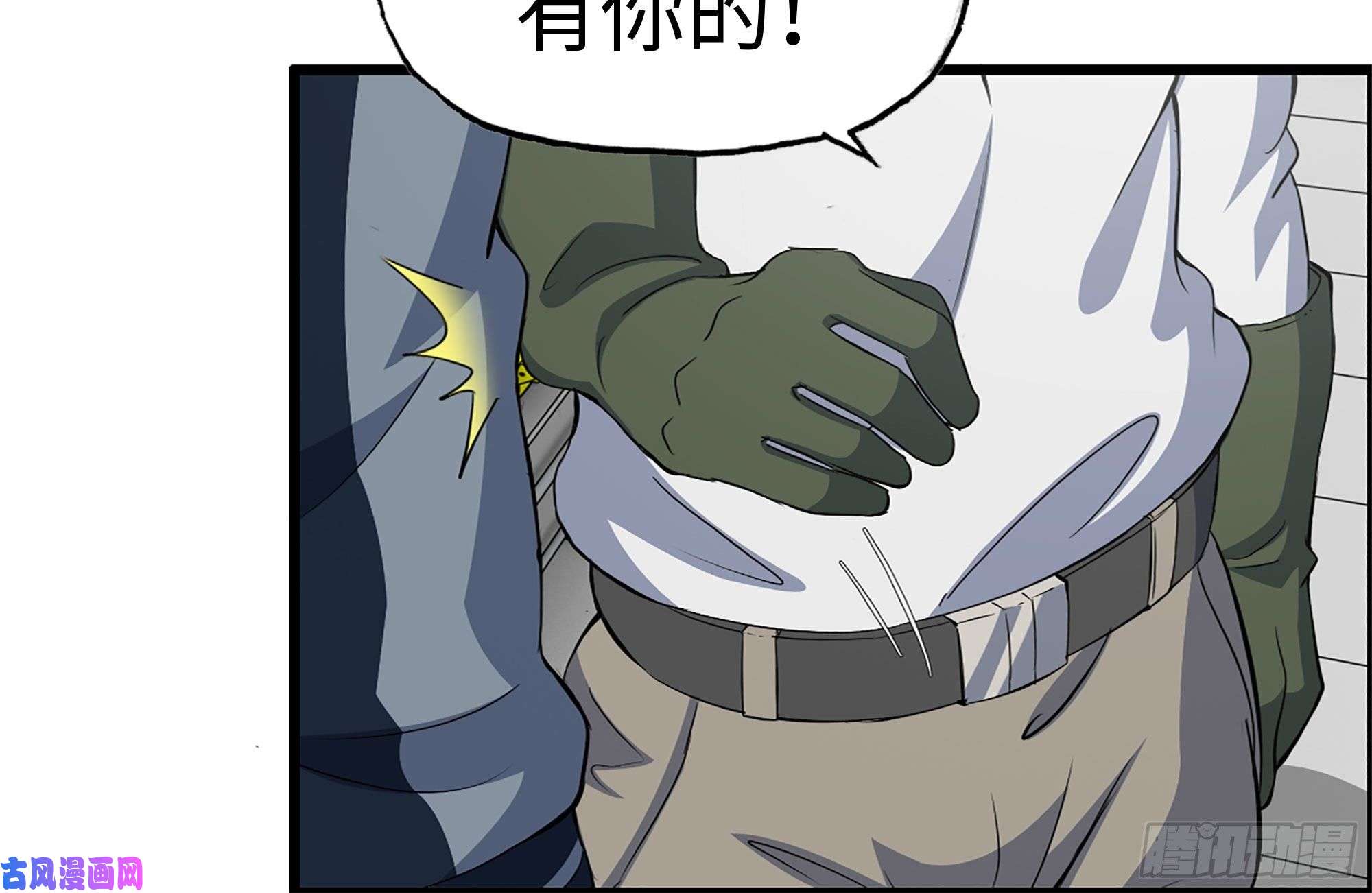 我在末世搬金砖172-下战书