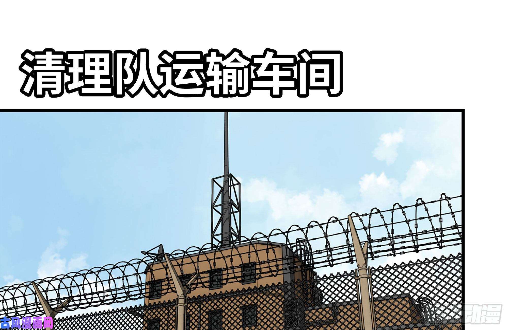 我在末世搬金砖172-下战书