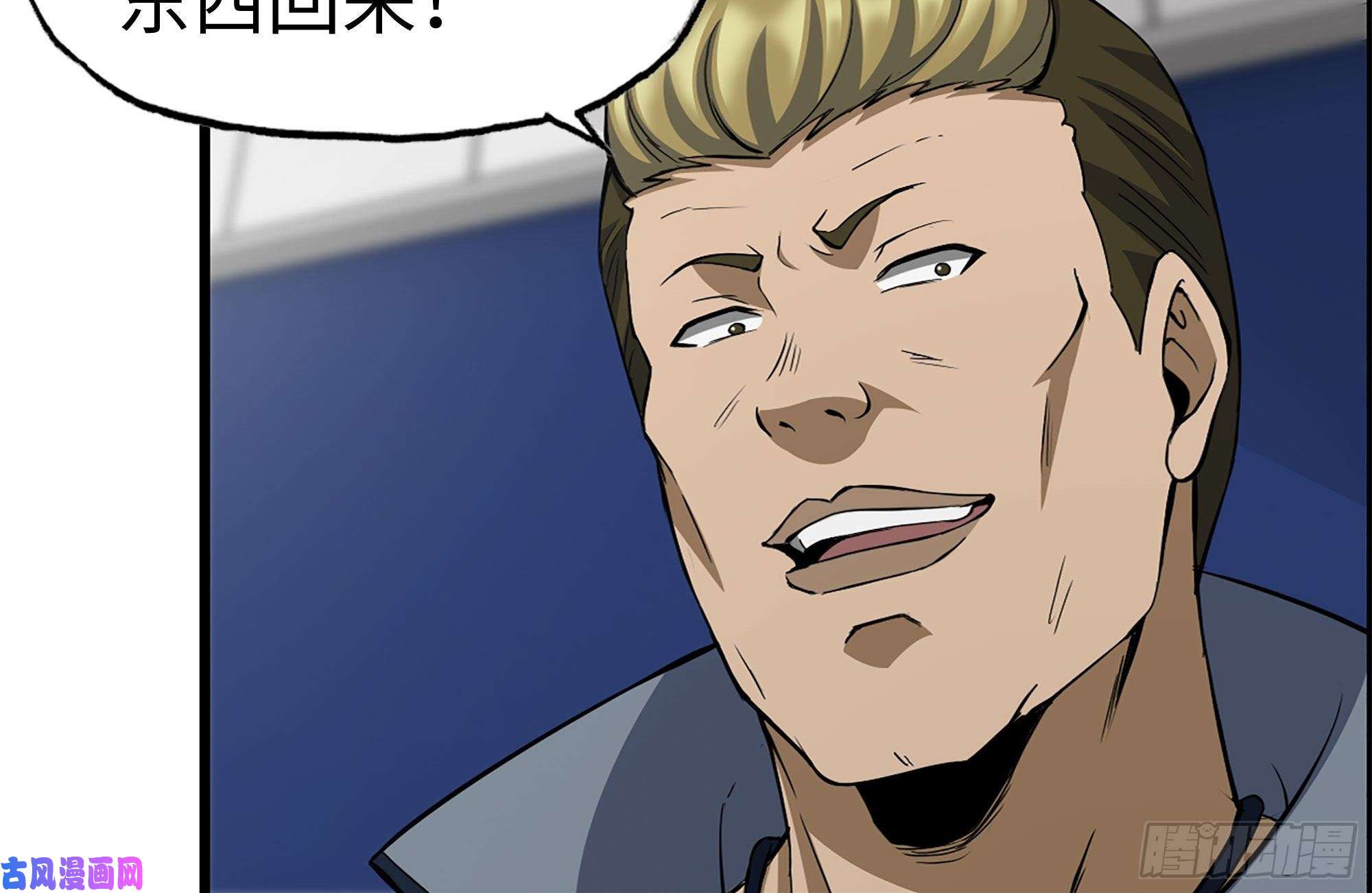 我在末世搬金砖172-下战书