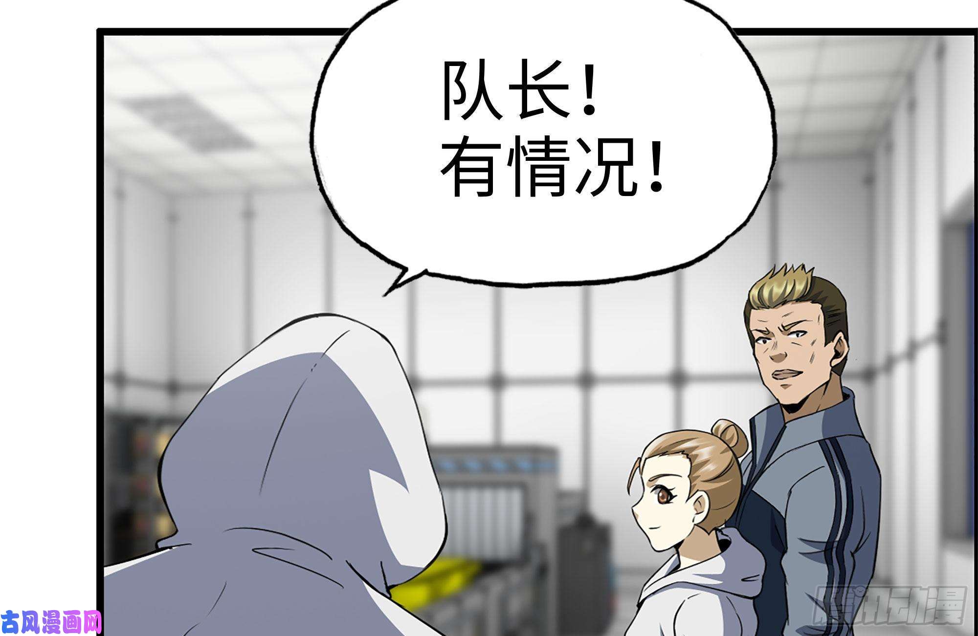 我在末世搬金砖172-下战书