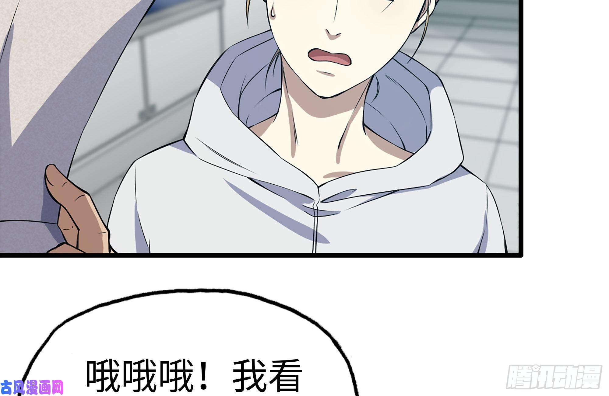 我在末世搬金砖172-下战书